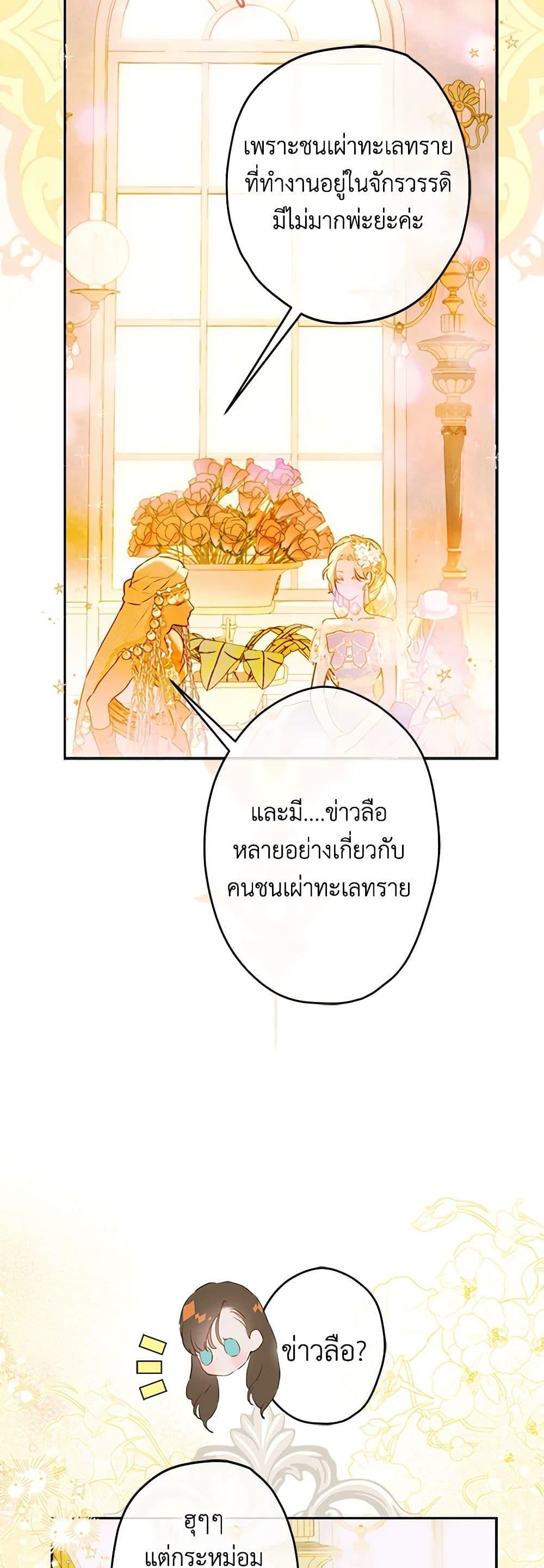 Manga-lc-com อ่านมังงะ อ่านการ์ตูน ออนไลน์ ฟรี My Mother Got Married By Contract ตอนที่ 1 2 3 4 5 6 7 8 9 10 11 12 13 14 ฟรี ไม่มีโฆษณา Manga-lc - อ่าน มังงะ อ่าน การ์ตูน ออนไลน์ อ่านมังงะ ฟรี