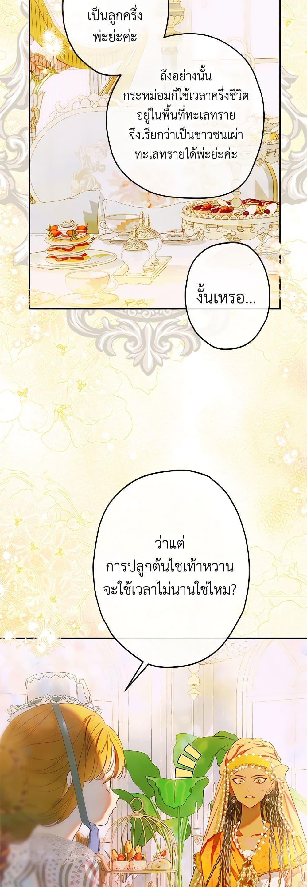Manga-lc-com อ่านมังงะ อ่านการ์ตูน ออนไลน์ ฟรี My Mother Got Married By Contract ตอนที่ 1 2 3 4 5 6 7 8 9 10 11 12 13 14 ฟรี ไม่มีโฆษณา Manga-lc - อ่าน มังงะ อ่าน การ์ตูน ออนไลน์ อ่านมังงะ ฟรี