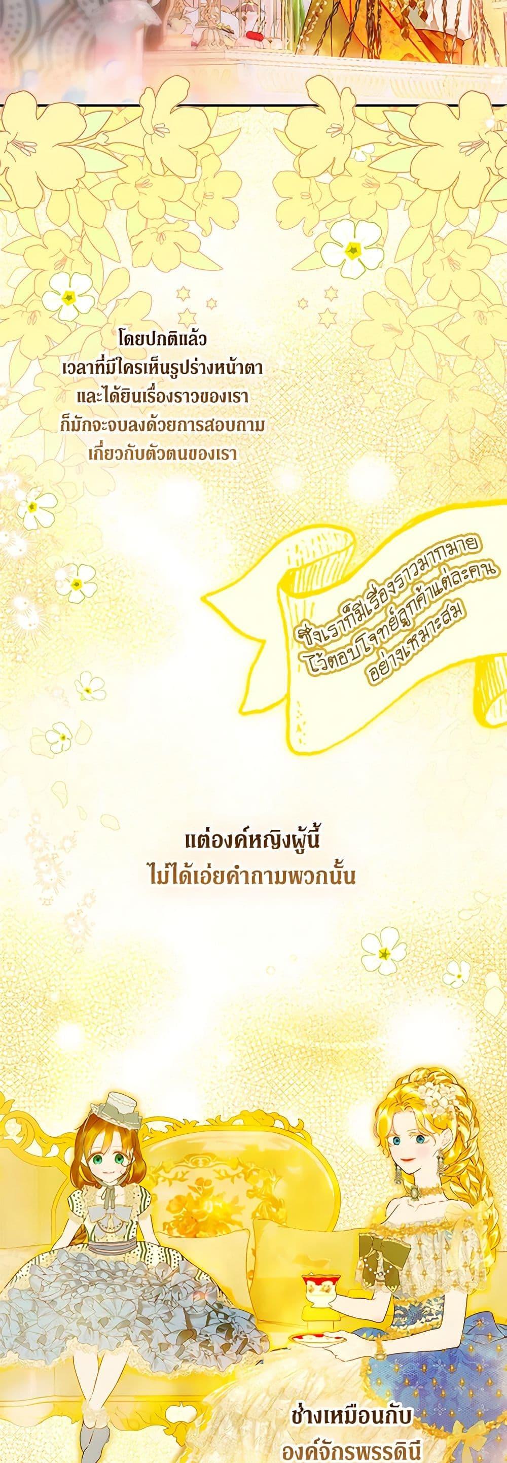 Manga-lc-com อ่านมังงะ อ่านการ์ตูน ออนไลน์ ฟรี My Mother Got Married By Contract ตอนที่ 1 2 3 4 5 6 7 8 9 10 11 12 13 14 ฟรี ไม่มีโฆษณา Manga-lc - อ่าน มังงะ อ่าน การ์ตูน ออนไลน์ อ่านมังงะ ฟรี