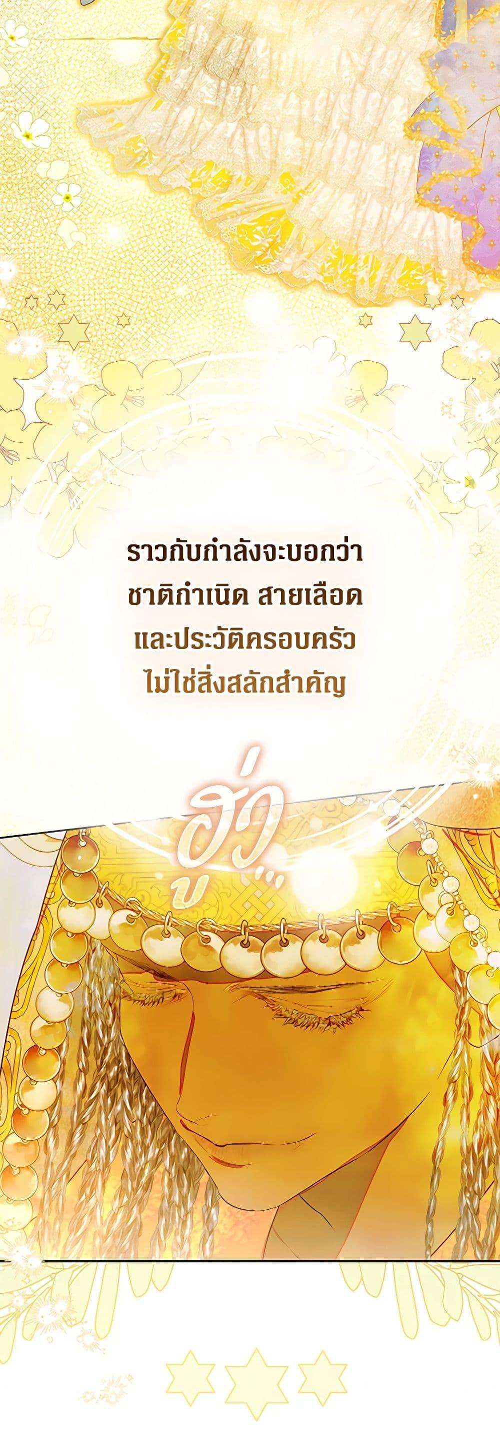 Manga-lc-com อ่านมังงะ อ่านการ์ตูน ออนไลน์ ฟรี My Mother Got Married By Contract ตอนที่ 1 2 3 4 5 6 7 8 9 10 11 12 13 14 ฟรี ไม่มีโฆษณา Manga-lc - อ่าน มังงะ อ่าน การ์ตูน ออนไลน์ อ่านมังงะ ฟรี