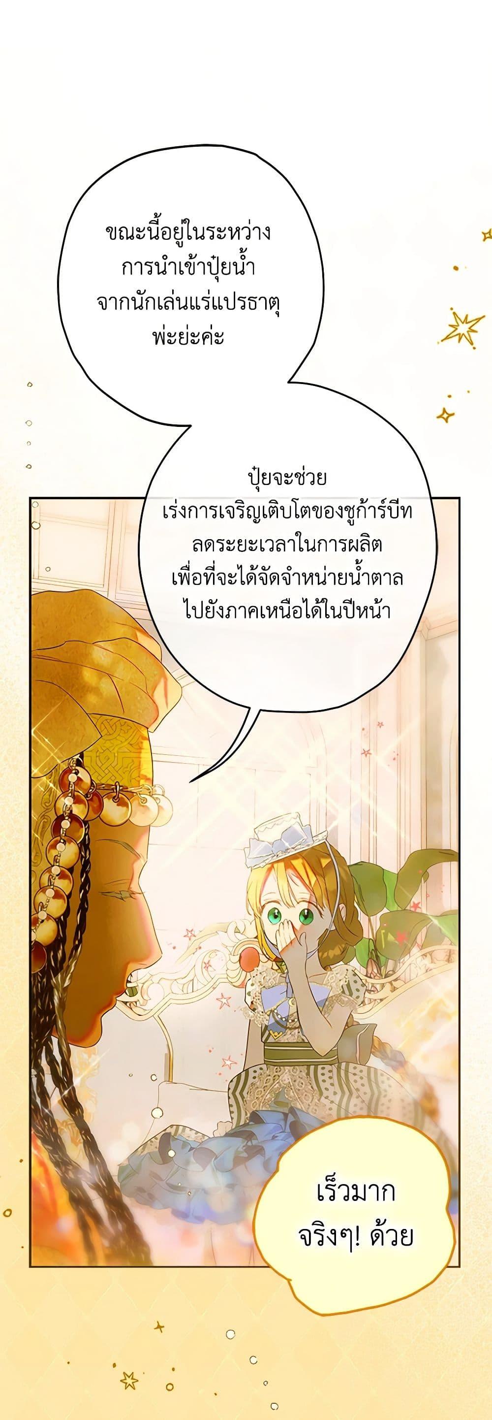 Manga-lc-com อ่านมังงะ อ่านการ์ตูน ออนไลน์ ฟรี My Mother Got Married By Contract ตอนที่ 1 2 3 4 5 6 7 8 9 10 11 12 13 14 ฟรี ไม่มีโฆษณา Manga-lc - อ่าน มังงะ อ่าน การ์ตูน ออนไลน์ อ่านมังงะ ฟรี