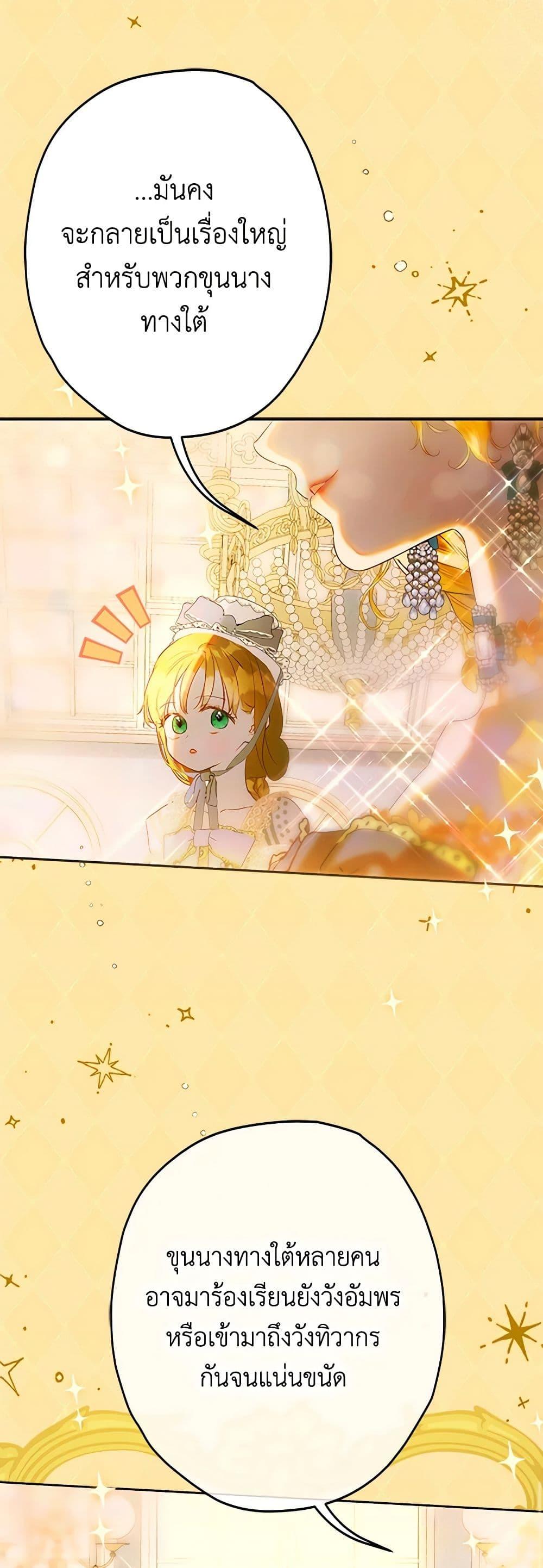 Manga-lc-com อ่านมังงะ อ่านการ์ตูน ออนไลน์ ฟรี My Mother Got Married By Contract ตอนที่ 1 2 3 4 5 6 7 8 9 10 11 12 13 14 ฟรี ไม่มีโฆษณา Manga-lc - อ่าน มังงะ อ่าน การ์ตูน ออนไลน์ อ่านมังงะ ฟรี