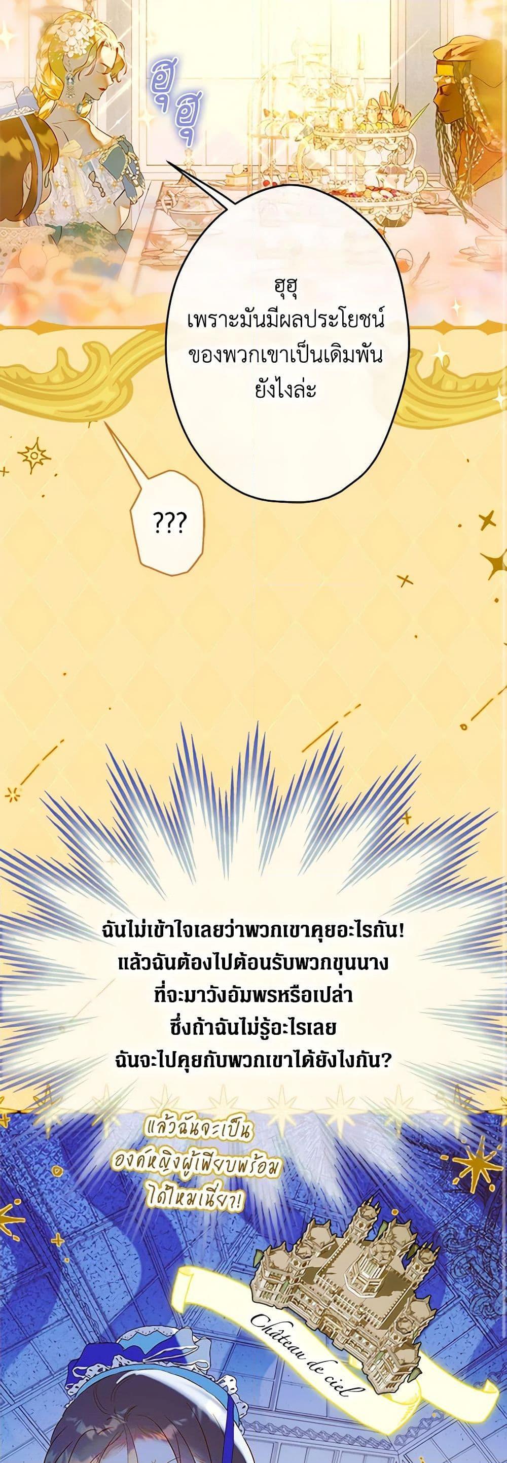 Manga-lc-com อ่านมังงะ อ่านการ์ตูน ออนไลน์ ฟรี My Mother Got Married By Contract ตอนที่ 1 2 3 4 5 6 7 8 9 10 11 12 13 14 ฟรี ไม่มีโฆษณา Manga-lc - อ่าน มังงะ อ่าน การ์ตูน ออนไลน์ อ่านมังงะ ฟรี