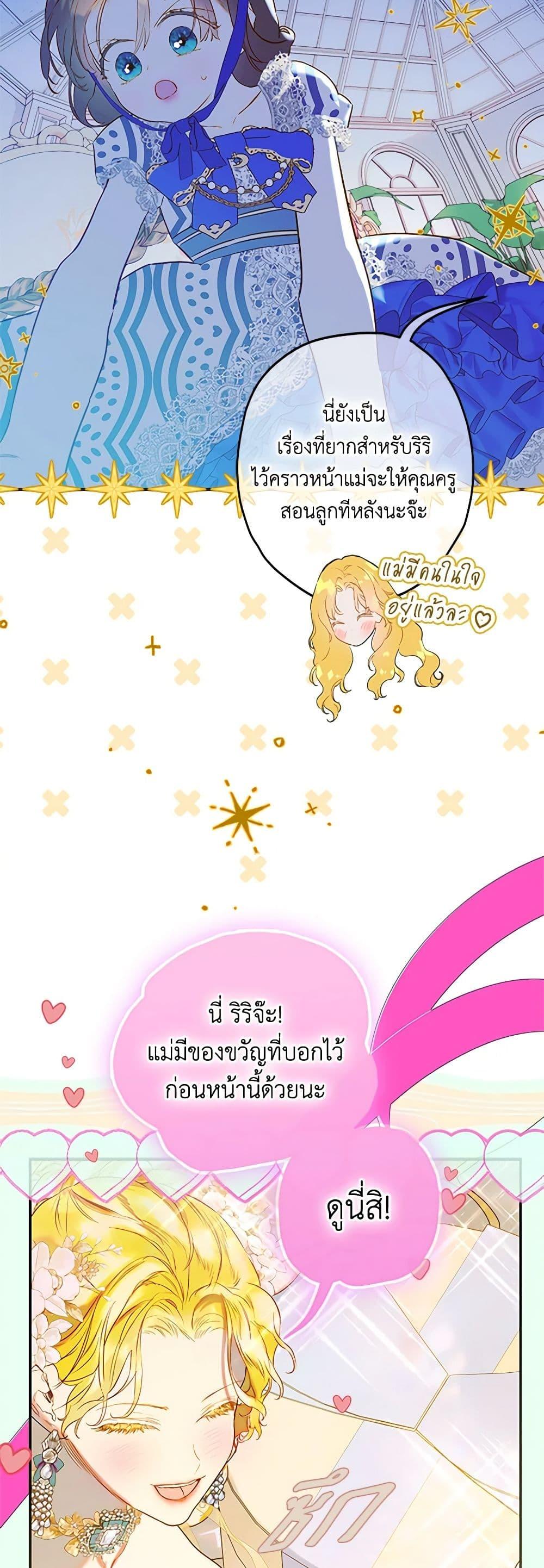 Manga-lc-com อ่านมังงะ อ่านการ์ตูน ออนไลน์ ฟรี My Mother Got Married By Contract ตอนที่ 1 2 3 4 5 6 7 8 9 10 11 12 13 14 ฟรี ไม่มีโฆษณา Manga-lc - อ่าน มังงะ อ่าน การ์ตูน ออนไลน์ อ่านมังงะ ฟรี