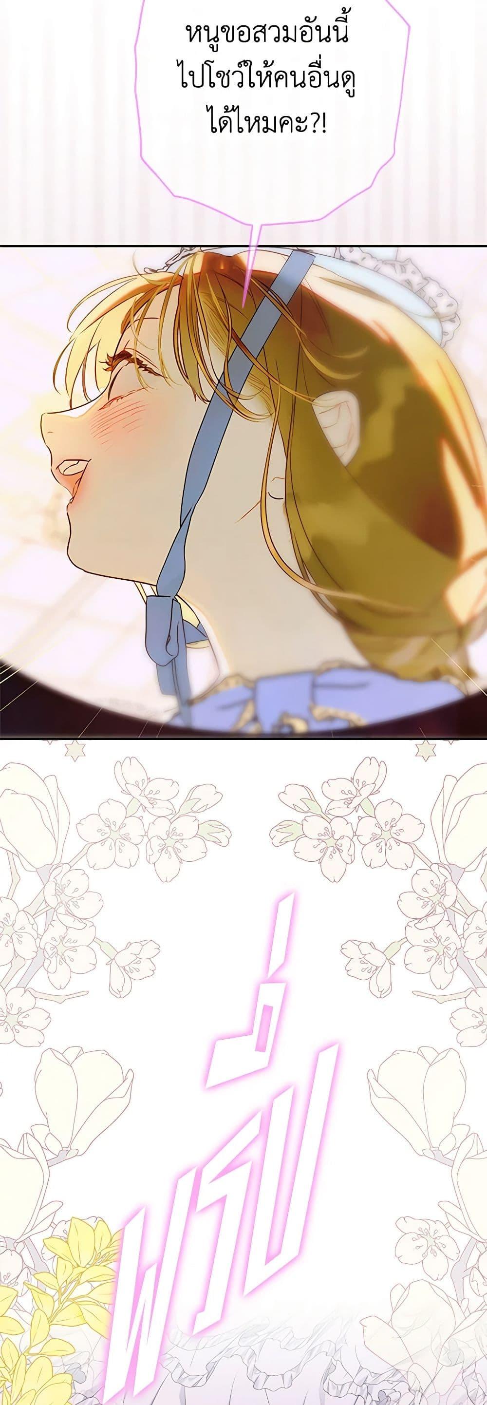 Manga-lc-com อ่านมังงะ อ่านการ์ตูน ออนไลน์ ฟรี My Mother Got Married By Contract ตอนที่ 1 2 3 4 5 6 7 8 9 10 11 12 13 14 ฟรี ไม่มีโฆษณา Manga-lc - อ่าน มังงะ อ่าน การ์ตูน ออนไลน์ อ่านมังงะ ฟรี