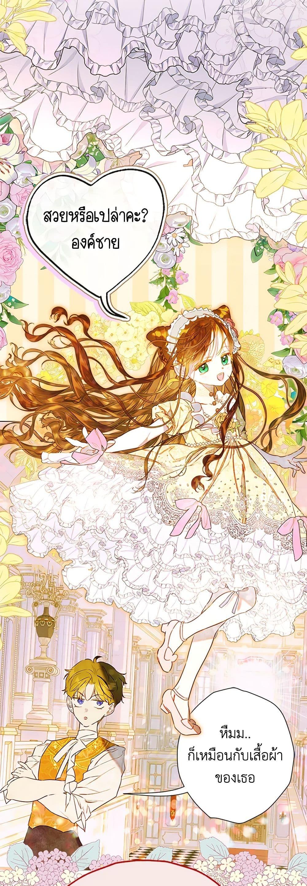 Manga-lc-com อ่านมังงะ อ่านการ์ตูน ออนไลน์ ฟรี My Mother Got Married By Contract ตอนที่ 1 2 3 4 5 6 7 8 9 10 11 12 13 14 ฟรี ไม่มีโฆษณา Manga-lc - อ่าน มังงะ อ่าน การ์ตูน ออนไลน์ อ่านมังงะ ฟรี