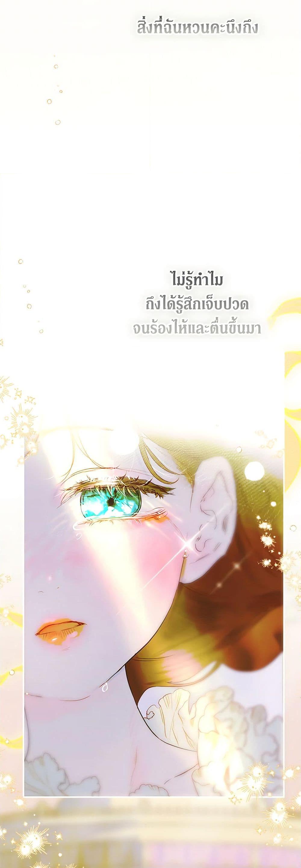 Manga-lc-com อ่านมังงะ อ่านการ์ตูน ออนไลน์ ฟรี My Mother Got Married By Contract ตอนที่ 1 2 3 4 5 6 7 8 9 10 11 12 13 14 ฟรี ไม่มีโฆษณา Manga-lc - อ่าน มังงะ อ่าน การ์ตูน ออนไลน์ อ่านมังงะ ฟรี