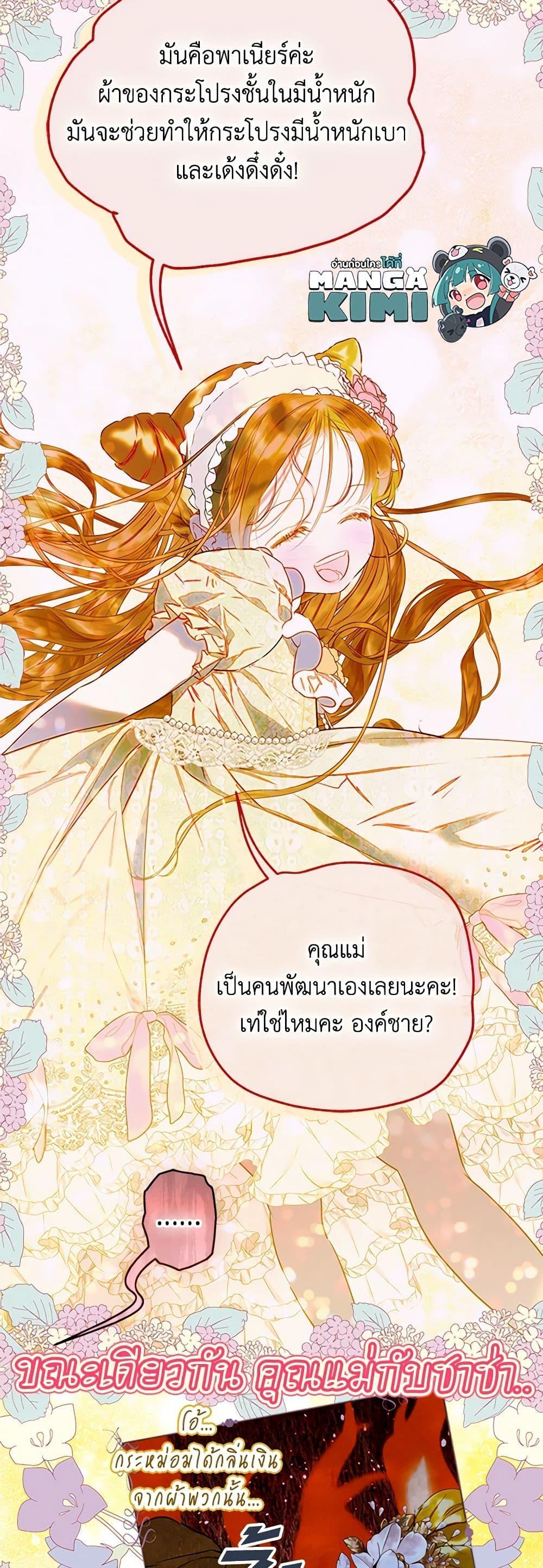 Manga-lc-com อ่านมังงะ อ่านการ์ตูน ออนไลน์ ฟรี My Mother Got Married By Contract ตอนที่ 1 2 3 4 5 6 7 8 9 10 11 12 13 14 ฟรี ไม่มีโฆษณา Manga-lc - อ่าน มังงะ อ่าน การ์ตูน ออนไลน์ อ่านมังงะ ฟรี
