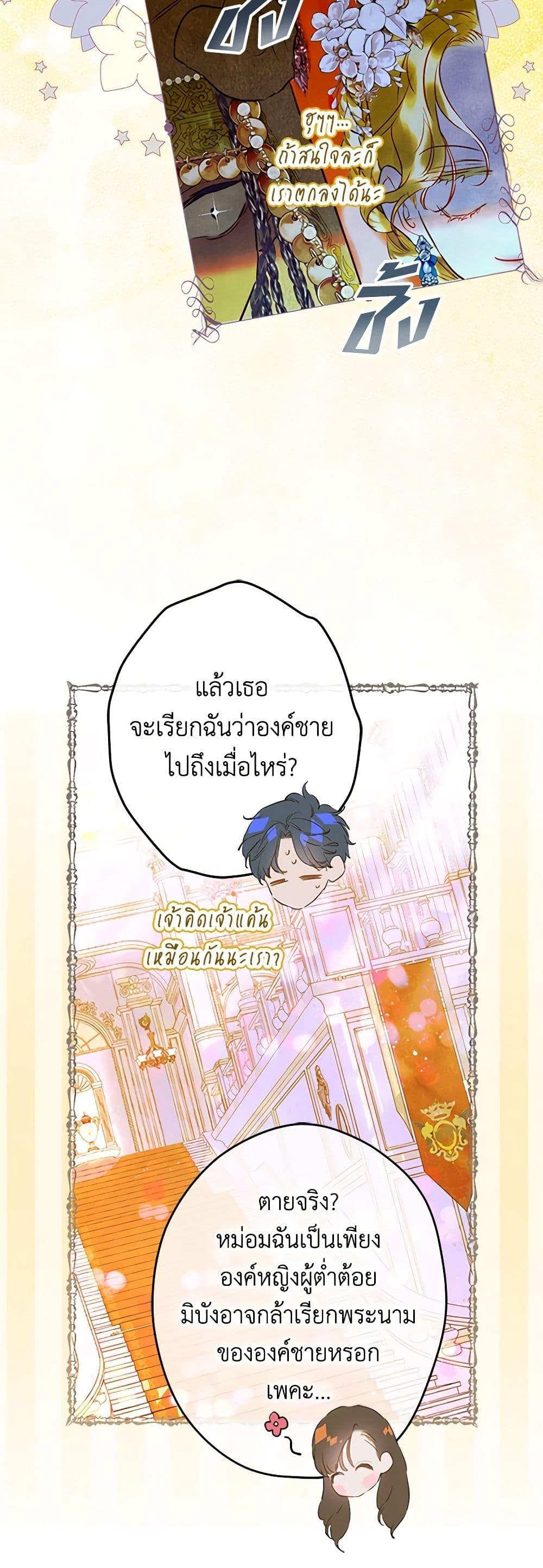 Manga-lc-com อ่านมังงะ อ่านการ์ตูน ออนไลน์ ฟรี My Mother Got Married By Contract ตอนที่ 1 2 3 4 5 6 7 8 9 10 11 12 13 14 ฟรี ไม่มีโฆษณา Manga-lc - อ่าน มังงะ อ่าน การ์ตูน ออนไลน์ อ่านมังงะ ฟรี