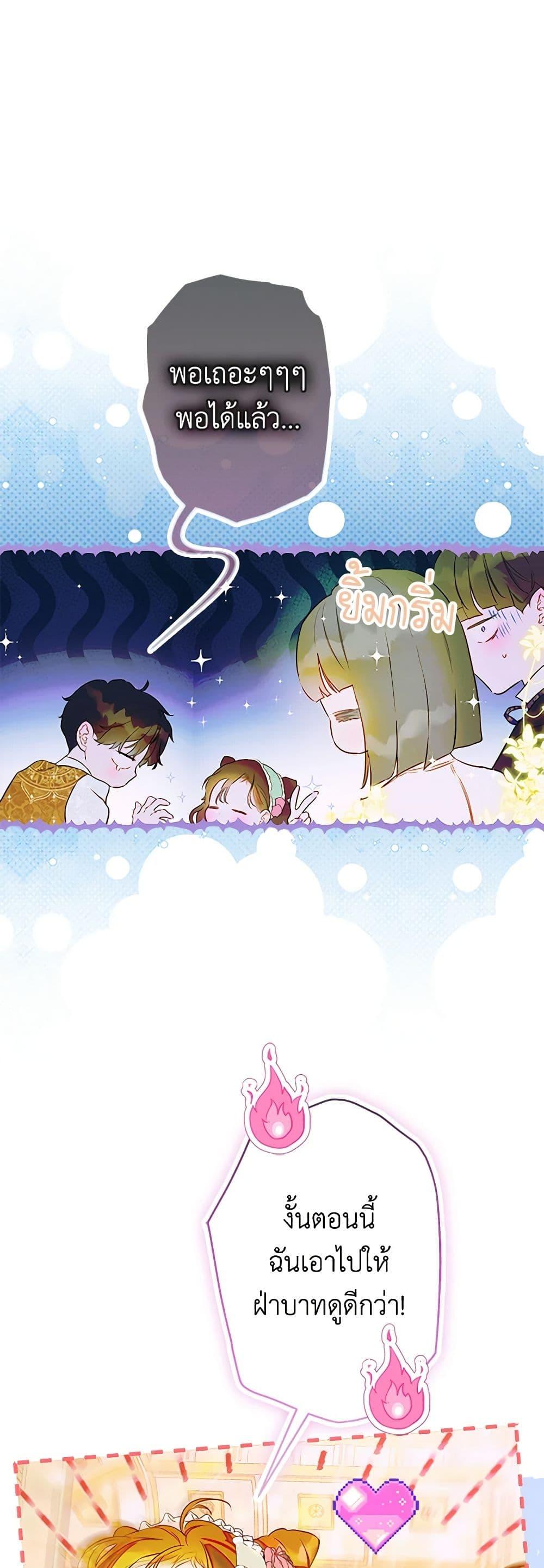Manga-lc-com อ่านมังงะ อ่านการ์ตูน ออนไลน์ ฟรี My Mother Got Married By Contract ตอนที่ 1 2 3 4 5 6 7 8 9 10 11 12 13 14 ฟรี ไม่มีโฆษณา Manga-lc - อ่าน มังงะ อ่าน การ์ตูน ออนไลน์ อ่านมังงะ ฟรี