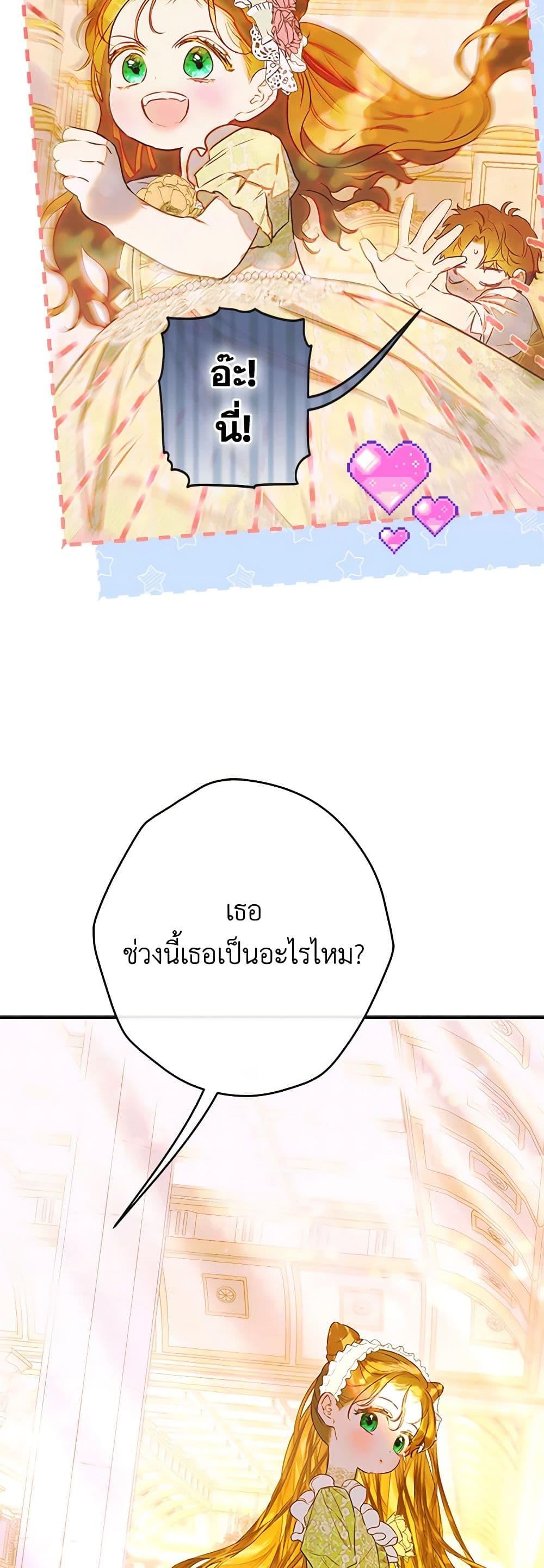 Manga-lc-com อ่านมังงะ อ่านการ์ตูน ออนไลน์ ฟรี My Mother Got Married By Contract ตอนที่ 1 2 3 4 5 6 7 8 9 10 11 12 13 14 ฟรี ไม่มีโฆษณา Manga-lc - อ่าน มังงะ อ่าน การ์ตูน ออนไลน์ อ่านมังงะ ฟรี