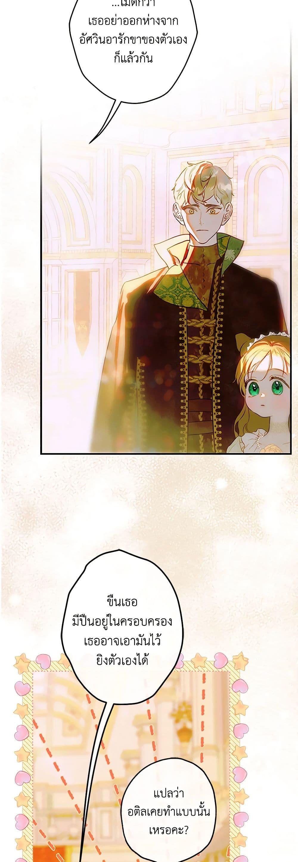 Manga-lc-com อ่านมังงะ อ่านการ์ตูน ออนไลน์ ฟรี My Mother Got Married By Contract ตอนที่ 1 2 3 4 5 6 7 8 9 10 11 12 13 14 ฟรี ไม่มีโฆษณา Manga-lc - อ่าน มังงะ อ่าน การ์ตูน ออนไลน์ อ่านมังงะ ฟรี