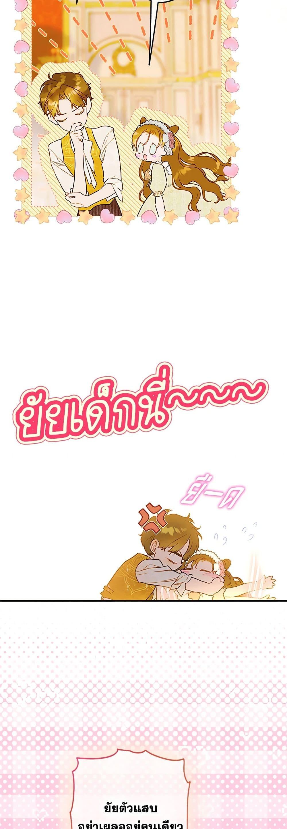 Manga-lc-com อ่านมังงะ อ่านการ์ตูน ออนไลน์ ฟรี My Mother Got Married By Contract ตอนที่ 1 2 3 4 5 6 7 8 9 10 11 12 13 14 ฟรี ไม่มีโฆษณา Manga-lc - อ่าน มังงะ อ่าน การ์ตูน ออนไลน์ อ่านมังงะ ฟรี