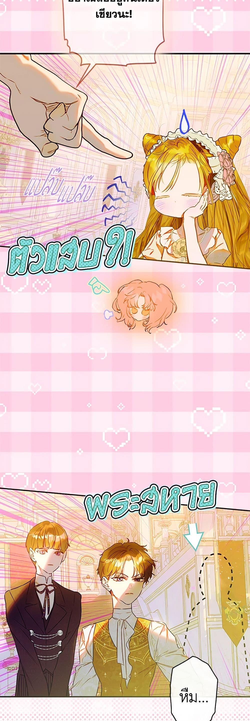 Manga-lc-com อ่านมังงะ อ่านการ์ตูน ออนไลน์ ฟรี My Mother Got Married By Contract ตอนที่ 1 2 3 4 5 6 7 8 9 10 11 12 13 14 ฟรี ไม่มีโฆษณา Manga-lc - อ่าน มังงะ อ่าน การ์ตูน ออนไลน์ อ่านมังงะ ฟรี