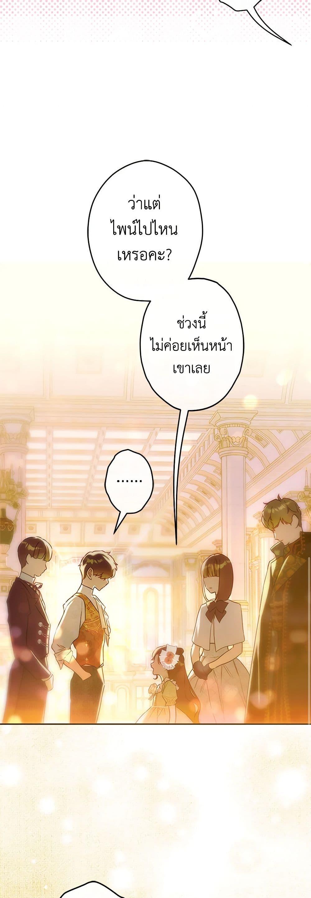 Manga-lc-com อ่านมังงะ อ่านการ์ตูน ออนไลน์ ฟรี My Mother Got Married By Contract ตอนที่ 1 2 3 4 5 6 7 8 9 10 11 12 13 14 ฟรี ไม่มีโฆษณา Manga-lc - อ่าน มังงะ อ่าน การ์ตูน ออนไลน์ อ่านมังงะ ฟรี