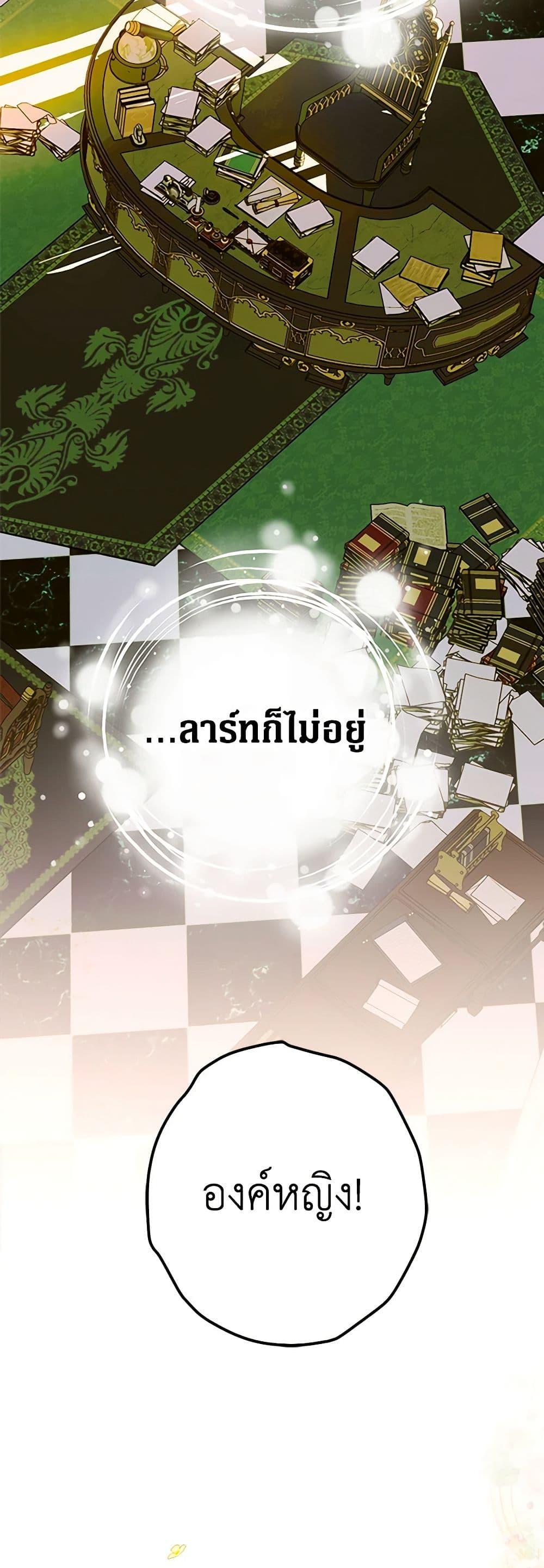 Manga-lc-com อ่านมังงะ อ่านการ์ตูน ออนไลน์ ฟรี My Mother Got Married By Contract ตอนที่ 1 2 3 4 5 6 7 8 9 10 11 12 13 14 ฟรี ไม่มีโฆษณา Manga-lc - อ่าน มังงะ อ่าน การ์ตูน ออนไลน์ อ่านมังงะ ฟรี