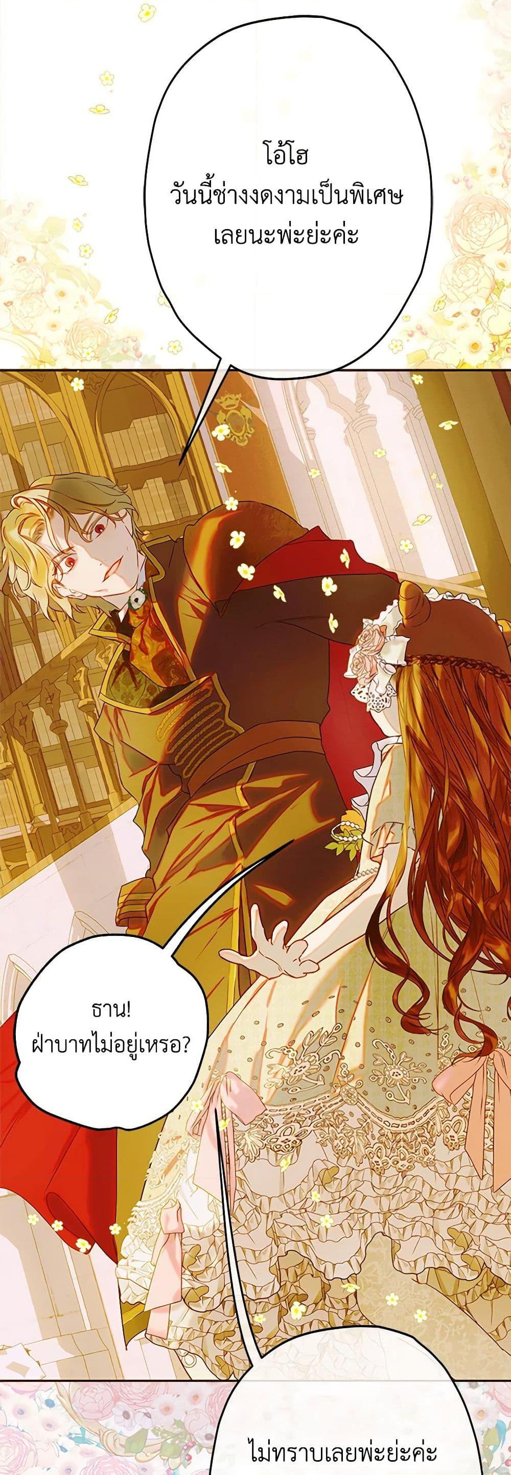 Manga-lc-com อ่านมังงะ อ่านการ์ตูน ออนไลน์ ฟรี My Mother Got Married By Contract ตอนที่ 1 2 3 4 5 6 7 8 9 10 11 12 13 14 ฟรี ไม่มีโฆษณา Manga-lc - อ่าน มังงะ อ่าน การ์ตูน ออนไลน์ อ่านมังงะ ฟรี