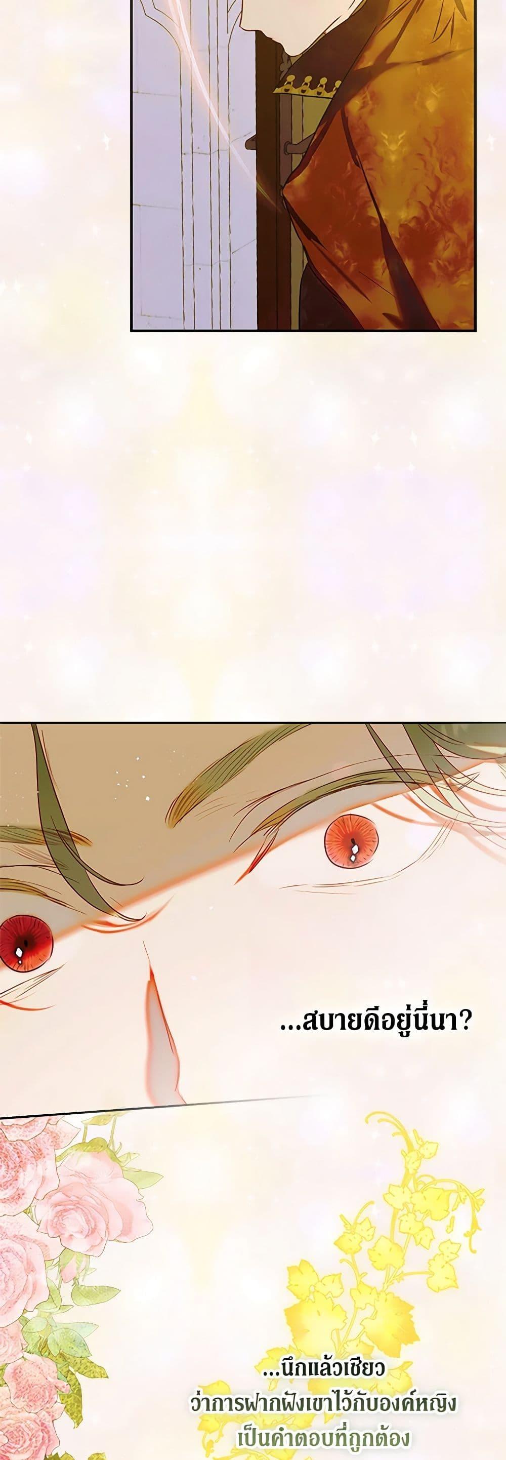 Manga-lc-com อ่านมังงะ อ่านการ์ตูน ออนไลน์ ฟรี My Mother Got Married By Contract ตอนที่ 1 2 3 4 5 6 7 8 9 10 11 12 13 14 ฟรี ไม่มีโฆษณา Manga-lc - อ่าน มังงะ อ่าน การ์ตูน ออนไลน์ อ่านมังงะ ฟรี