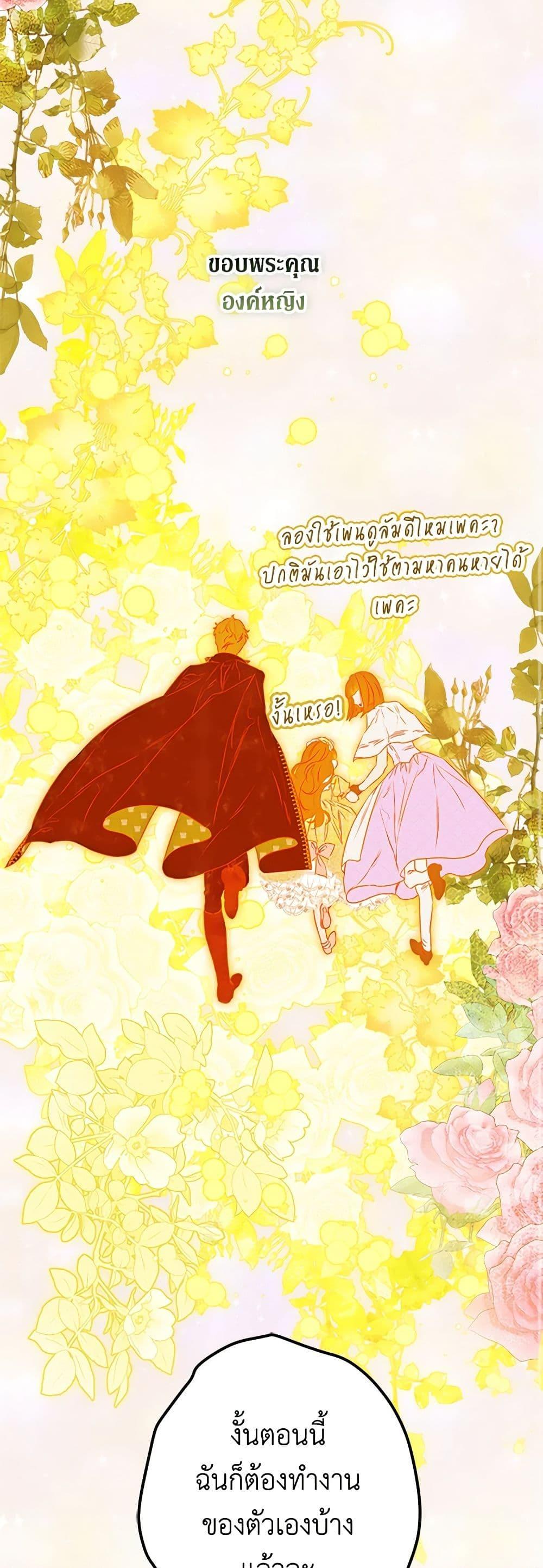 Manga-lc-com อ่านมังงะ อ่านการ์ตูน ออนไลน์ ฟรี My Mother Got Married By Contract ตอนที่ 1 2 3 4 5 6 7 8 9 10 11 12 13 14 ฟรี ไม่มีโฆษณา Manga-lc - อ่าน มังงะ อ่าน การ์ตูน ออนไลน์ อ่านมังงะ ฟรี