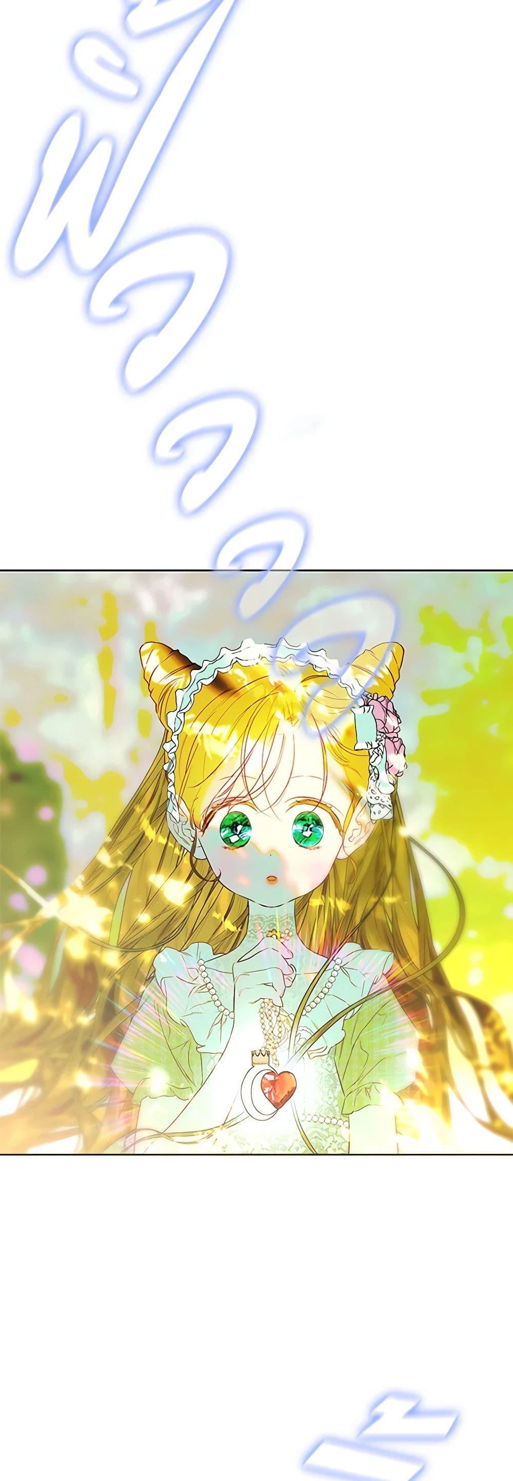 Manga-lc-com อ่านมังงะ อ่านการ์ตูน ออนไลน์ ฟรี My Mother Got Married By Contract ตอนที่ 1 2 3 4 5 6 7 8 9 10 11 12 13 14 ฟรี ไม่มีโฆษณา Manga-lc - อ่าน มังงะ อ่าน การ์ตูน ออนไลน์ อ่านมังงะ ฟรี