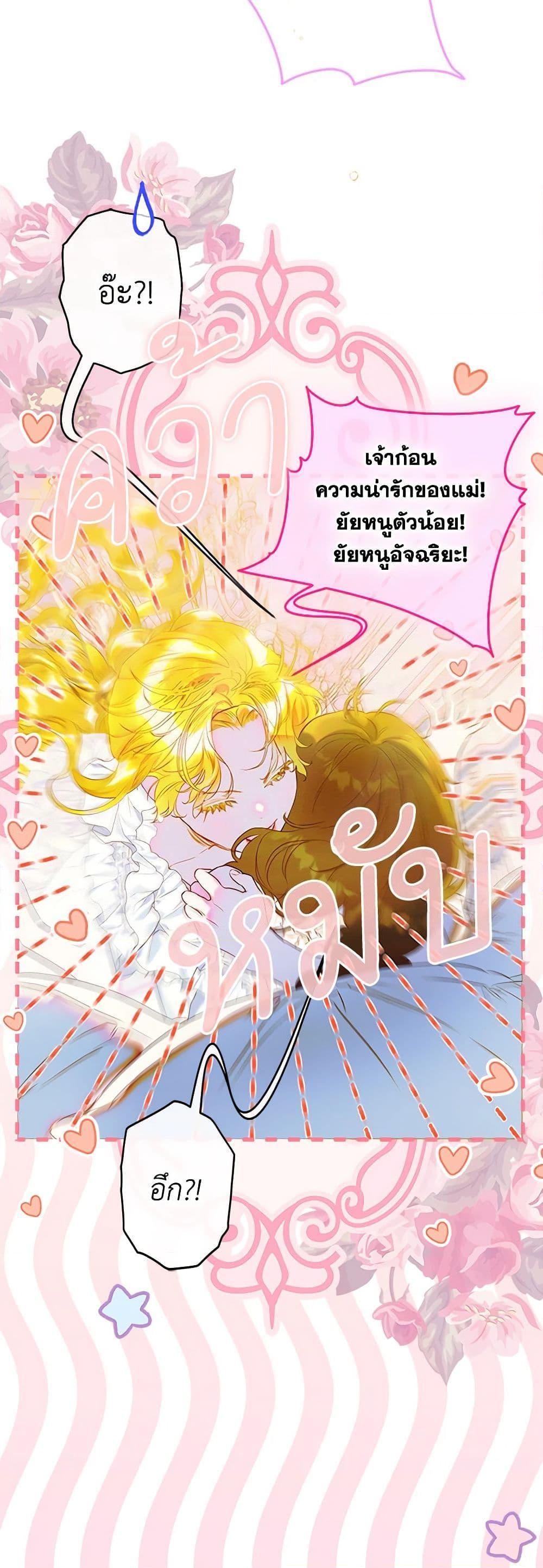 Manga-lc-com อ่านมังงะ อ่านการ์ตูน ออนไลน์ ฟรี My Mother Got Married By Contract ตอนที่ 1 2 3 4 5 6 7 8 9 10 11 12 13 14 ฟรี ไม่มีโฆษณา Manga-lc - อ่าน มังงะ อ่าน การ์ตูน ออนไลน์ อ่านมังงะ ฟรี
