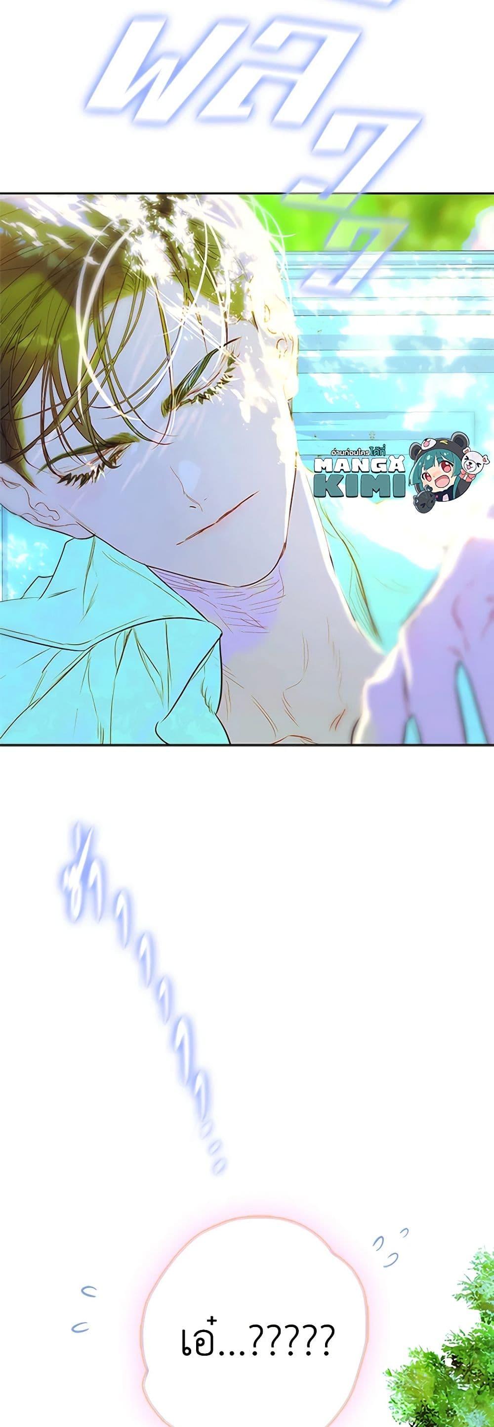 Manga-lc-com อ่านมังงะ อ่านการ์ตูน ออนไลน์ ฟรี My Mother Got Married By Contract ตอนที่ 1 2 3 4 5 6 7 8 9 10 11 12 13 14 ฟรี ไม่มีโฆษณา Manga-lc - อ่าน มังงะ อ่าน การ์ตูน ออนไลน์ อ่านมังงะ ฟรี