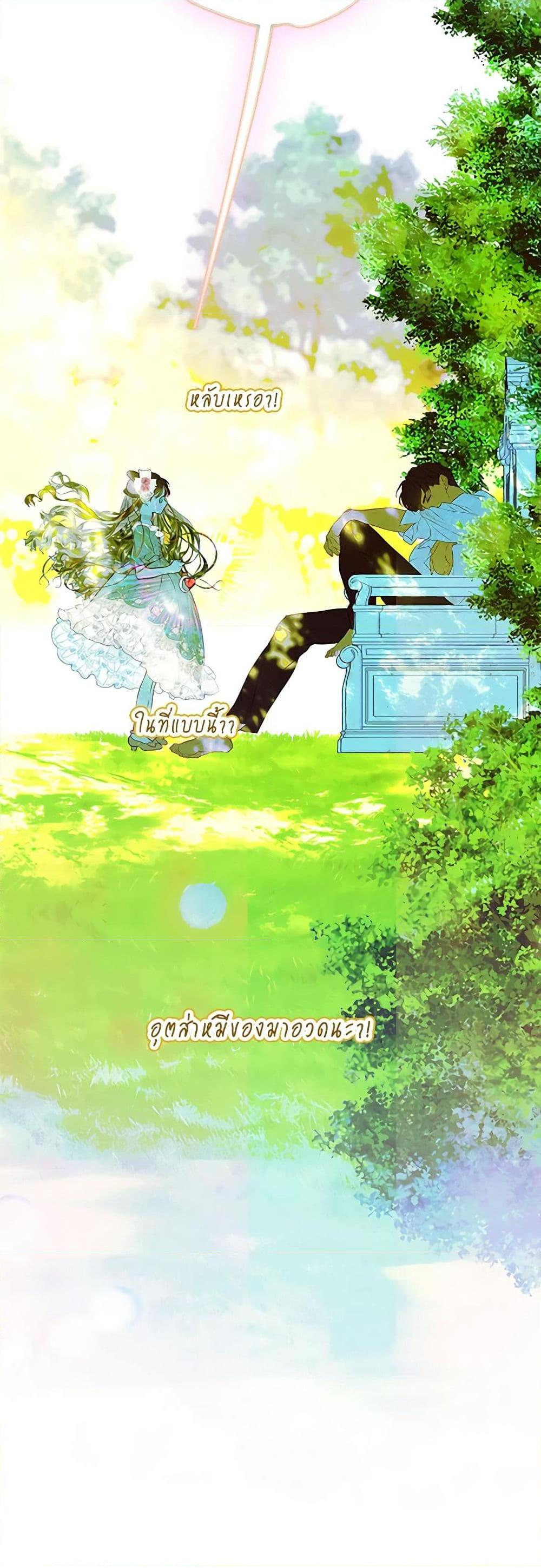 Manga-lc-com อ่านมังงะ อ่านการ์ตูน ออนไลน์ ฟรี My Mother Got Married By Contract ตอนที่ 1 2 3 4 5 6 7 8 9 10 11 12 13 14 ฟรี ไม่มีโฆษณา Manga-lc - อ่าน มังงะ อ่าน การ์ตูน ออนไลน์ อ่านมังงะ ฟรี