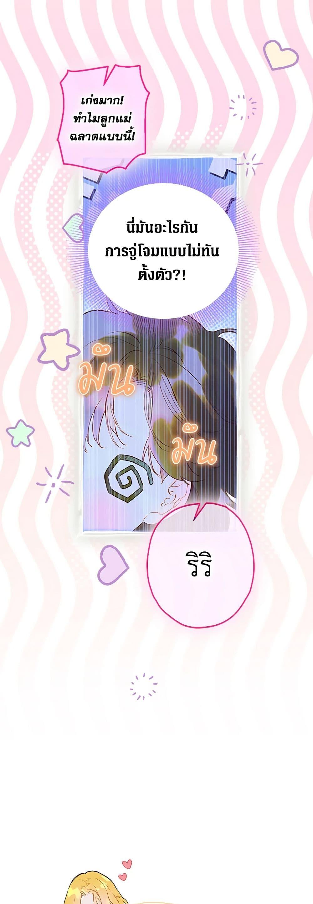 Manga-lc-com อ่านมังงะ อ่านการ์ตูน ออนไลน์ ฟรี My Mother Got Married By Contract ตอนที่ 1 2 3 4 5 6 7 8 9 10 11 12 13 14 ฟรี ไม่มีโฆษณา Manga-lc - อ่าน มังงะ อ่าน การ์ตูน ออนไลน์ อ่านมังงะ ฟรี