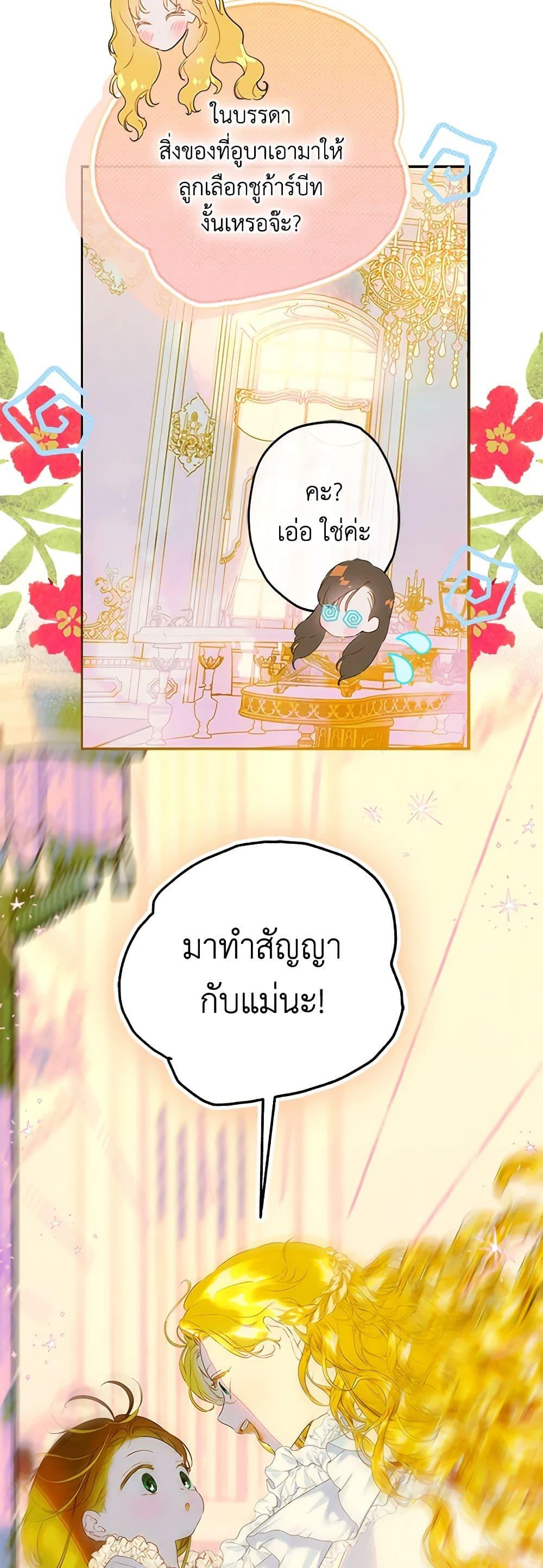 Manga-lc-com อ่านมังงะ อ่านการ์ตูน ออนไลน์ ฟรี My Mother Got Married By Contract ตอนที่ 1 2 3 4 5 6 7 8 9 10 11 12 13 14 ฟรี ไม่มีโฆษณา Manga-lc - อ่าน มังงะ อ่าน การ์ตูน ออนไลน์ อ่านมังงะ ฟรี