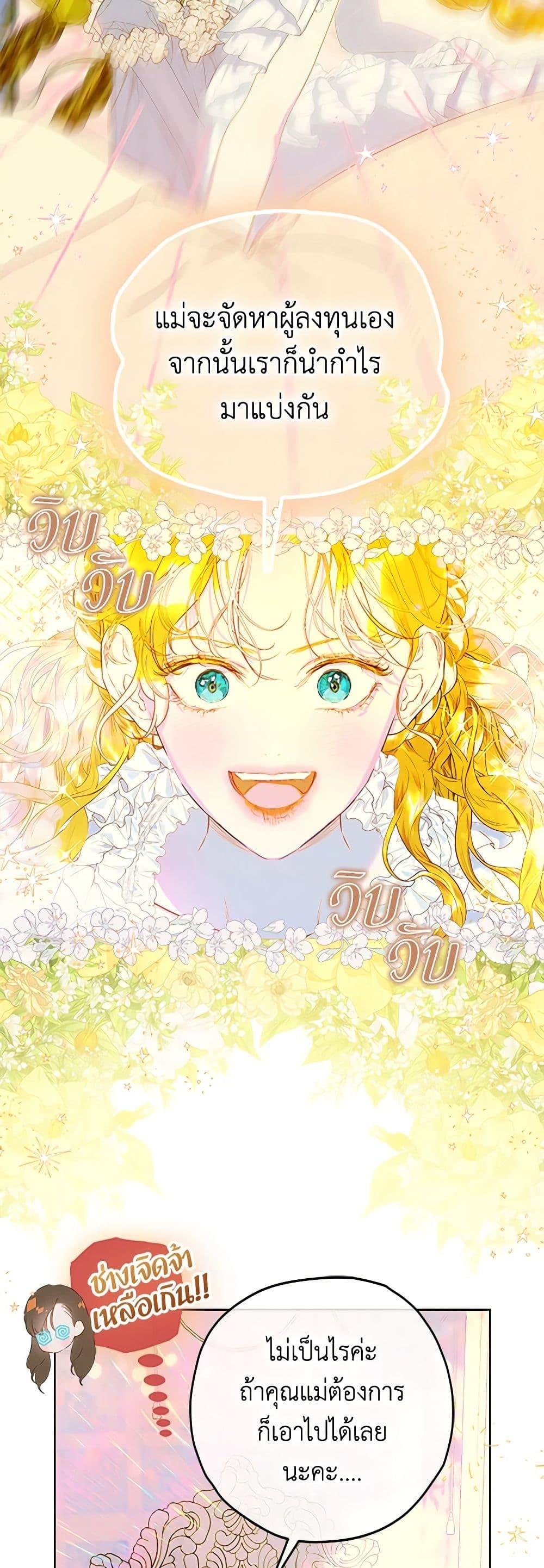 Manga-lc-com อ่านมังงะ อ่านการ์ตูน ออนไลน์ ฟรี My Mother Got Married By Contract ตอนที่ 1 2 3 4 5 6 7 8 9 10 11 12 13 14 ฟรี ไม่มีโฆษณา Manga-lc - อ่าน มังงะ อ่าน การ์ตูน ออนไลน์ อ่านมังงะ ฟรี