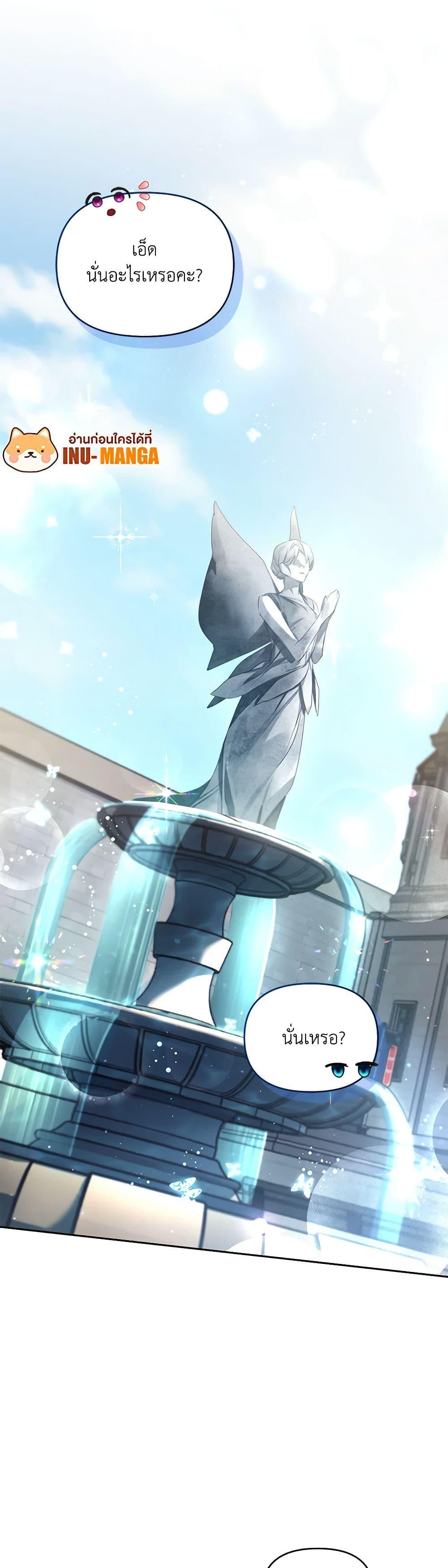 Manga-lc-com อ่านมังงะ อ่านการ์ตูน ออนไลน์ ฟรี Falling Into the Arms of a Mad Villain ตอนที่ 1 2 3 4 5 6 7 8 9 10 11 12 13 14 ฟรี ไม่มีโฆษณา Manga-lc - อ่าน มังงะ อ่าน การ์ตูน ออนไลน์ อ่านมังงะ ฟรี