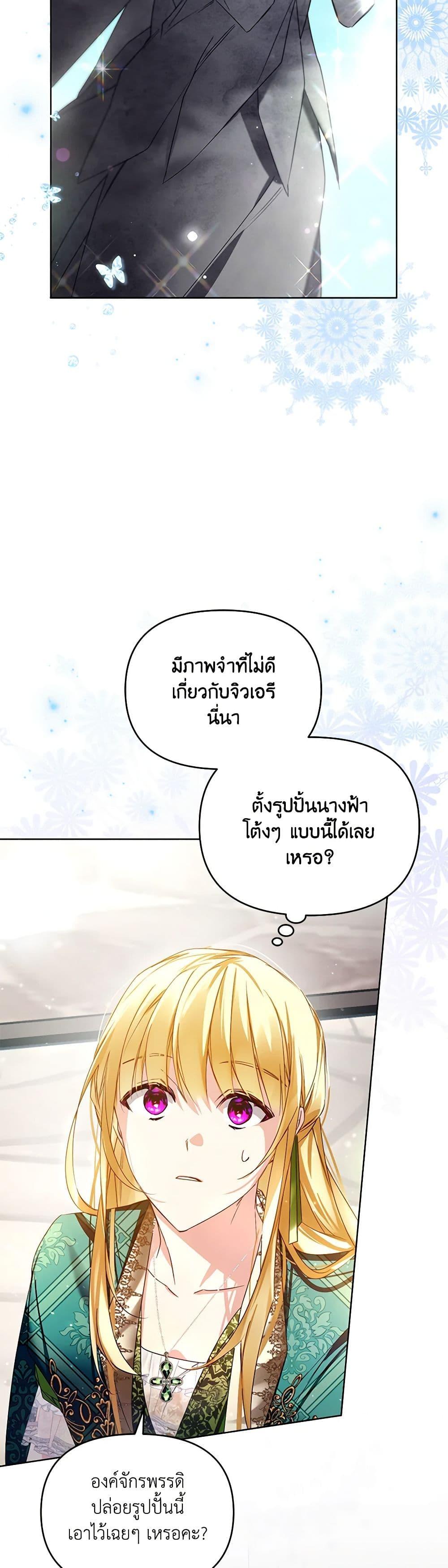 Manga-lc-com อ่านมังงะ อ่านการ์ตูน ออนไลน์ ฟรี Falling Into the Arms of a Mad Villain ตอนที่ 1 2 3 4 5 6 7 8 9 10 11 12 13 14 ฟรี ไม่มีโฆษณา Manga-lc - อ่าน มังงะ อ่าน การ์ตูน ออนไลน์ อ่านมังงะ ฟรี