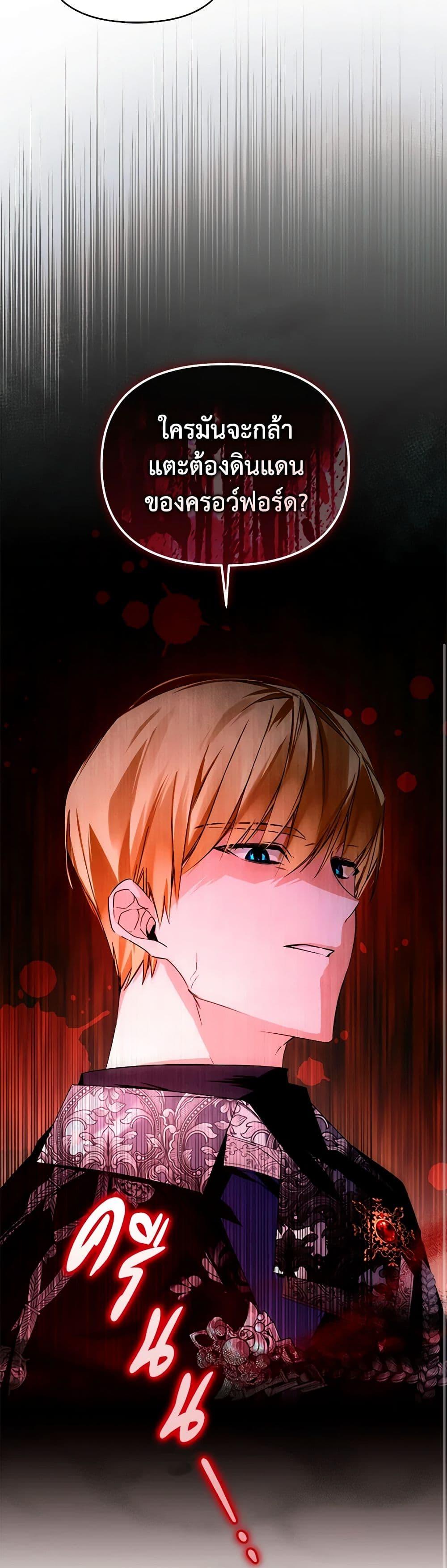 Manga-lc-com อ่านมังงะ อ่านการ์ตูน ออนไลน์ ฟรี Falling Into the Arms of a Mad Villain ตอนที่ 1 2 3 4 5 6 7 8 9 10 11 12 13 14 ฟรี ไม่มีโฆษณา Manga-lc - อ่าน มังงะ อ่าน การ์ตูน ออนไลน์ อ่านมังงะ ฟรี