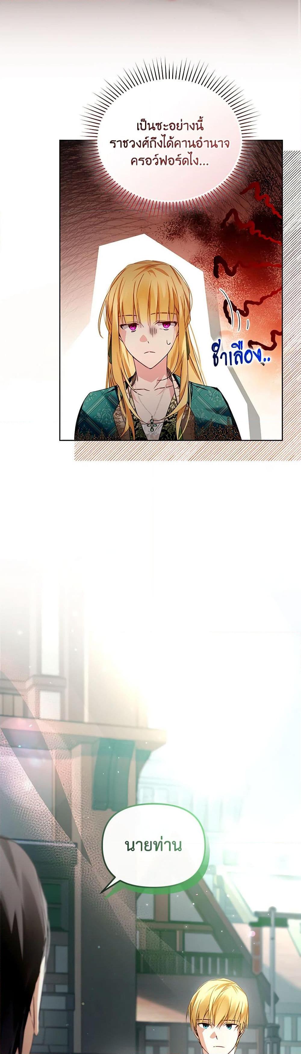 Manga-lc-com อ่านมังงะ อ่านการ์ตูน ออนไลน์ ฟรี Falling Into the Arms of a Mad Villain ตอนที่ 1 2 3 4 5 6 7 8 9 10 11 12 13 14 ฟรี ไม่มีโฆษณา Manga-lc - อ่าน มังงะ อ่าน การ์ตูน ออนไลน์ อ่านมังงะ ฟรี