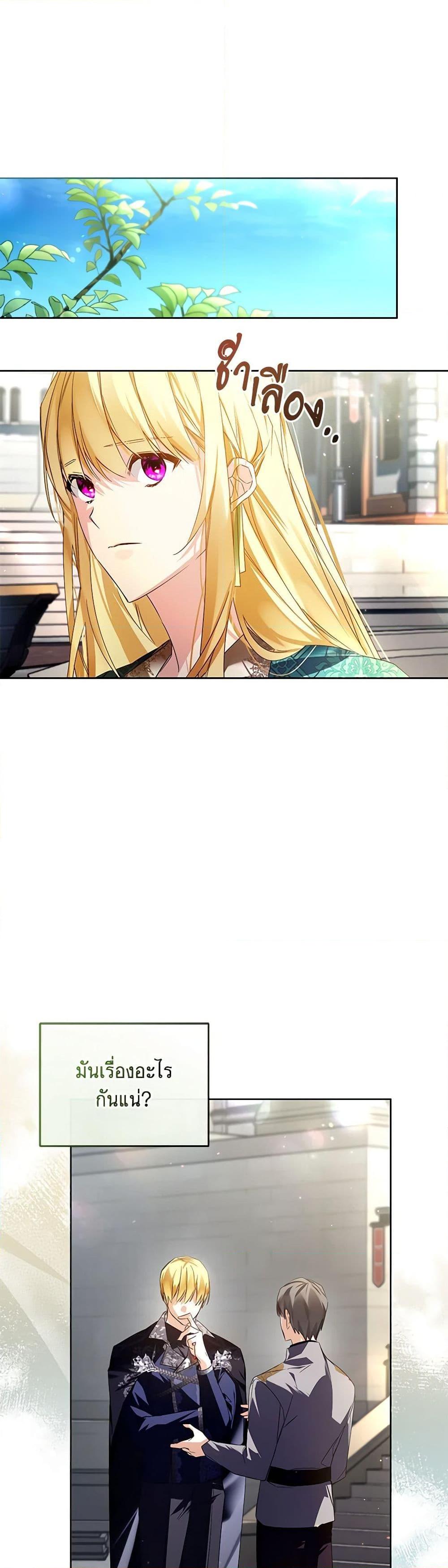 Manga-lc-com อ่านมังงะ อ่านการ์ตูน ออนไลน์ ฟรี Falling Into the Arms of a Mad Villain ตอนที่ 1 2 3 4 5 6 7 8 9 10 11 12 13 14 ฟรี ไม่มีโฆษณา Manga-lc - อ่าน มังงะ อ่าน การ์ตูน ออนไลน์ อ่านมังงะ ฟรี