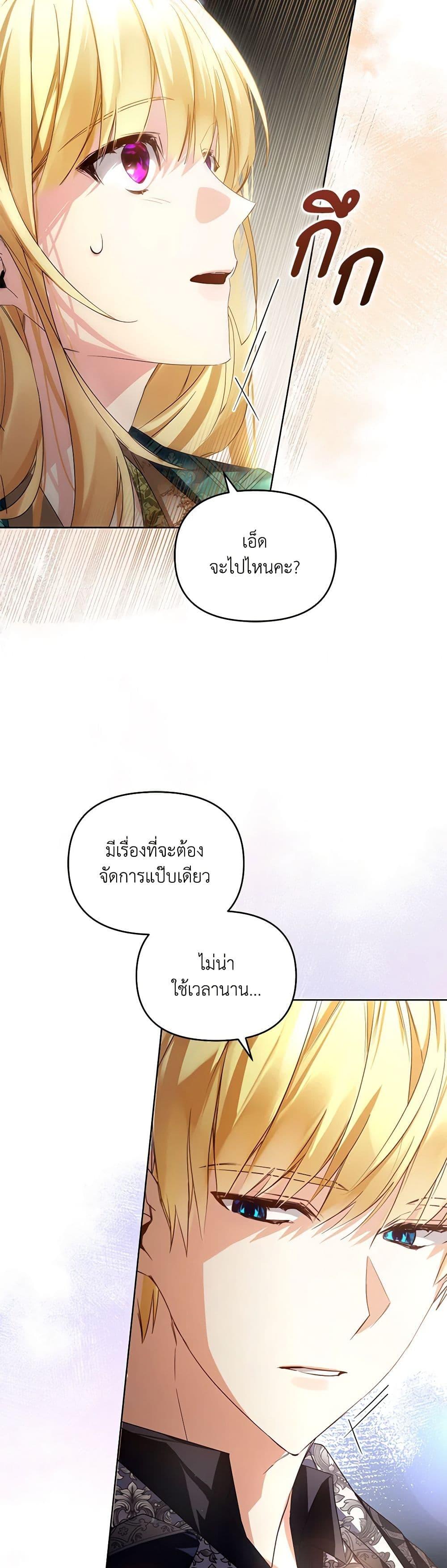 Manga-lc-com อ่านมังงะ อ่านการ์ตูน ออนไลน์ ฟรี Falling Into the Arms of a Mad Villain ตอนที่ 1 2 3 4 5 6 7 8 9 10 11 12 13 14 ฟรี ไม่มีโฆษณา Manga-lc - อ่าน มังงะ อ่าน การ์ตูน ออนไลน์ อ่านมังงะ ฟรี