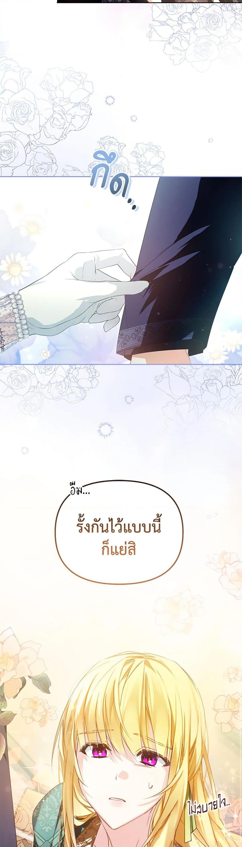Manga-lc-com อ่านมังงะ อ่านการ์ตูน ออนไลน์ ฟรี Falling Into the Arms of a Mad Villain ตอนที่ 1 2 3 4 5 6 7 8 9 10 11 12 13 14 ฟรี ไม่มีโฆษณา Manga-lc - อ่าน มังงะ อ่าน การ์ตูน ออนไลน์ อ่านมังงะ ฟรี