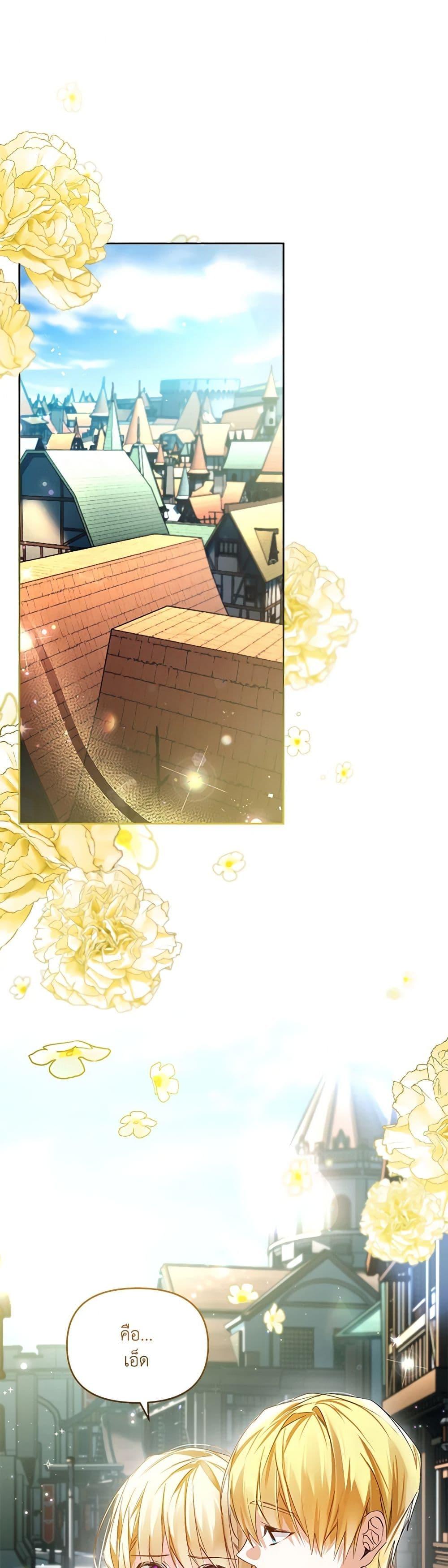 Manga-lc-com อ่านมังงะ อ่านการ์ตูน ออนไลน์ ฟรี Falling Into the Arms of a Mad Villain ตอนที่ 1 2 3 4 5 6 7 8 9 10 11 12 13 14 ฟรี ไม่มีโฆษณา Manga-lc - อ่าน มังงะ อ่าน การ์ตูน ออนไลน์ อ่านมังงะ ฟรี