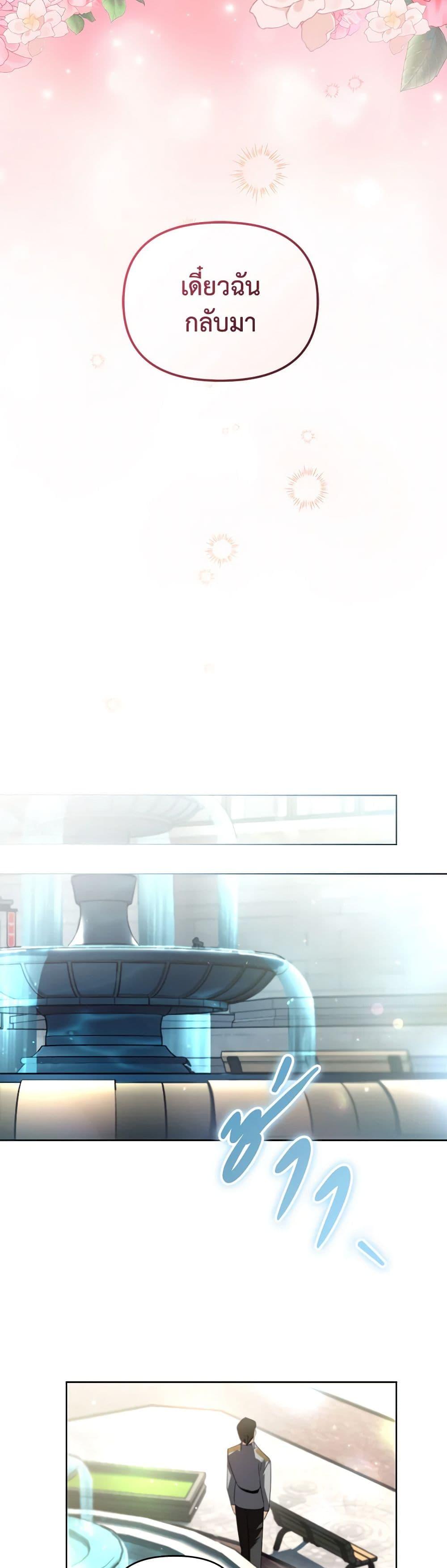 Manga-lc-com อ่านมังงะ อ่านการ์ตูน ออนไลน์ ฟรี Falling Into the Arms of a Mad Villain ตอนที่ 1 2 3 4 5 6 7 8 9 10 11 12 13 14 ฟรี ไม่มีโฆษณา Manga-lc - อ่าน มังงะ อ่าน การ์ตูน ออนไลน์ อ่านมังงะ ฟรี