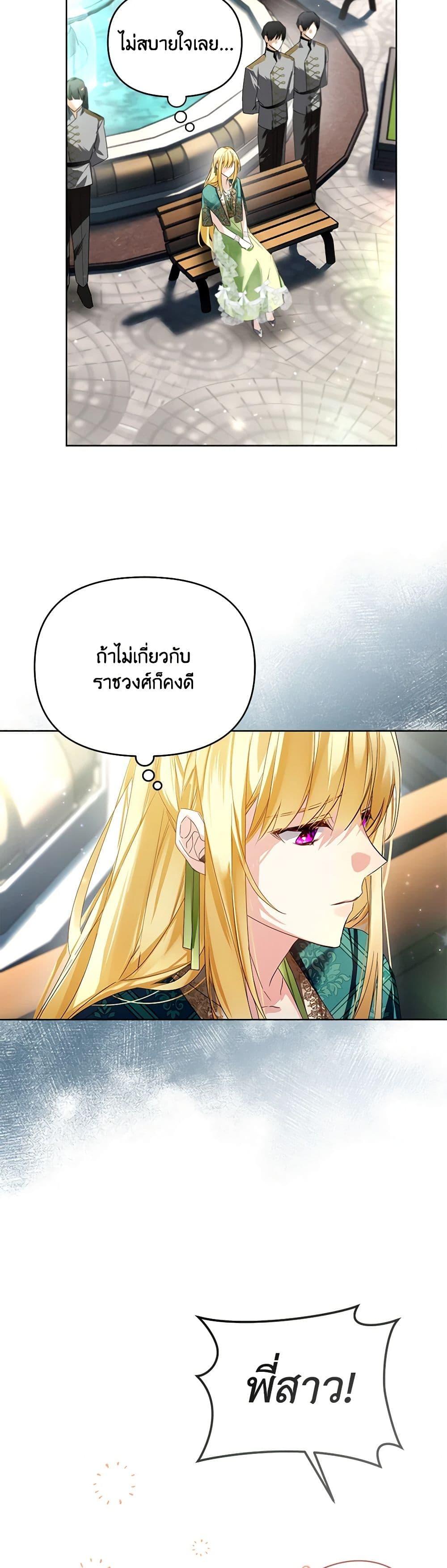 Manga-lc-com อ่านมังงะ อ่านการ์ตูน ออนไลน์ ฟรี Falling Into the Arms of a Mad Villain ตอนที่ 1 2 3 4 5 6 7 8 9 10 11 12 13 14 ฟรี ไม่มีโฆษณา Manga-lc - อ่าน มังงะ อ่าน การ์ตูน ออนไลน์ อ่านมังงะ ฟรี