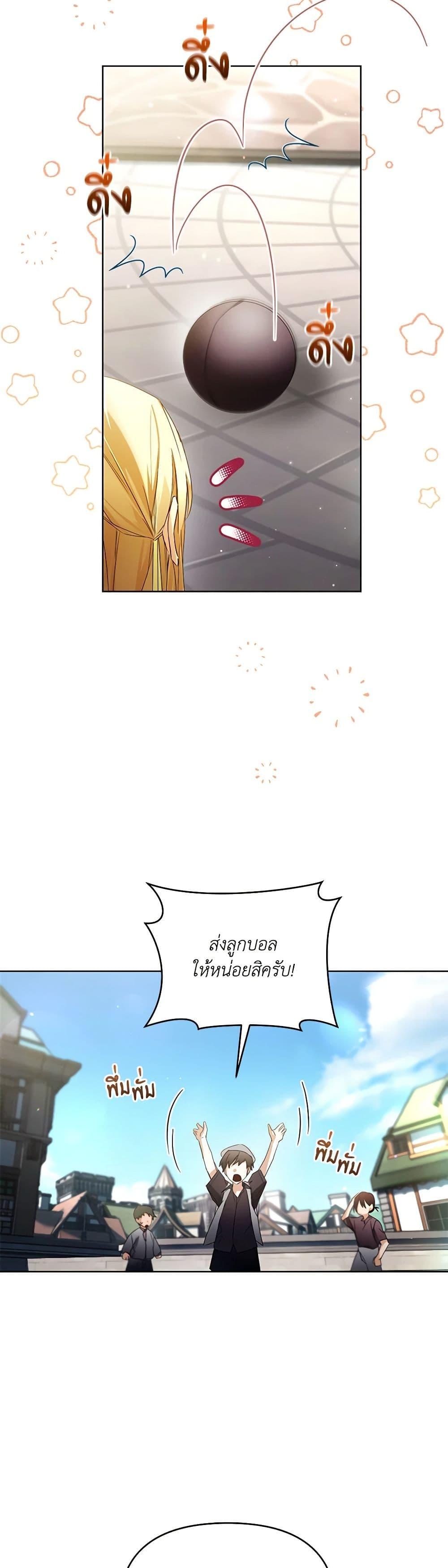 Manga-lc-com อ่านมังงะ อ่านการ์ตูน ออนไลน์ ฟรี Falling Into the Arms of a Mad Villain ตอนที่ 1 2 3 4 5 6 7 8 9 10 11 12 13 14 ฟรี ไม่มีโฆษณา Manga-lc - อ่าน มังงะ อ่าน การ์ตูน ออนไลน์ อ่านมังงะ ฟรี