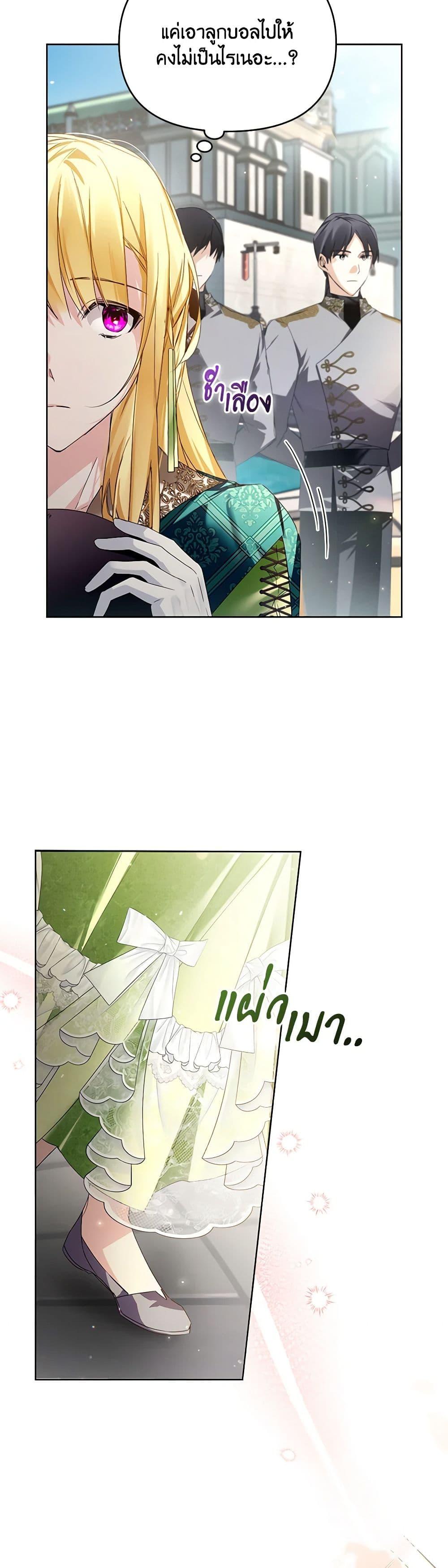 Manga-lc-com อ่านมังงะ อ่านการ์ตูน ออนไลน์ ฟรี Falling Into the Arms of a Mad Villain ตอนที่ 1 2 3 4 5 6 7 8 9 10 11 12 13 14 ฟรี ไม่มีโฆษณา Manga-lc - อ่าน มังงะ อ่าน การ์ตูน ออนไลน์ อ่านมังงะ ฟรี