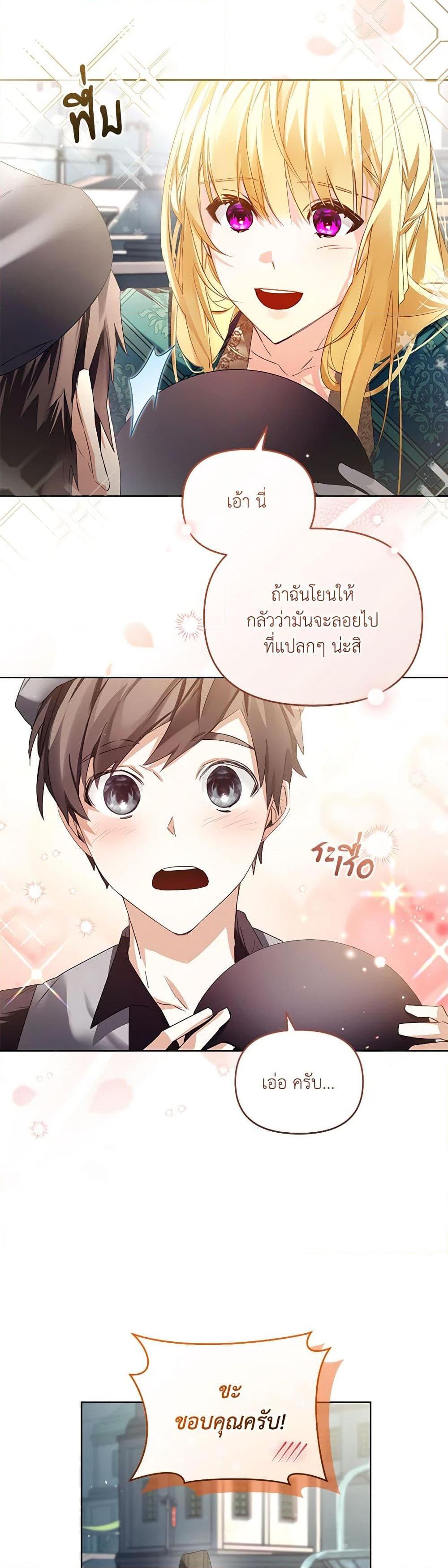 Manga-lc-com อ่านมังงะ อ่านการ์ตูน ออนไลน์ ฟรี Falling Into the Arms of a Mad Villain ตอนที่ 1 2 3 4 5 6 7 8 9 10 11 12 13 14 ฟรี ไม่มีโฆษณา Manga-lc - อ่าน มังงะ อ่าน การ์ตูน ออนไลน์ อ่านมังงะ ฟรี