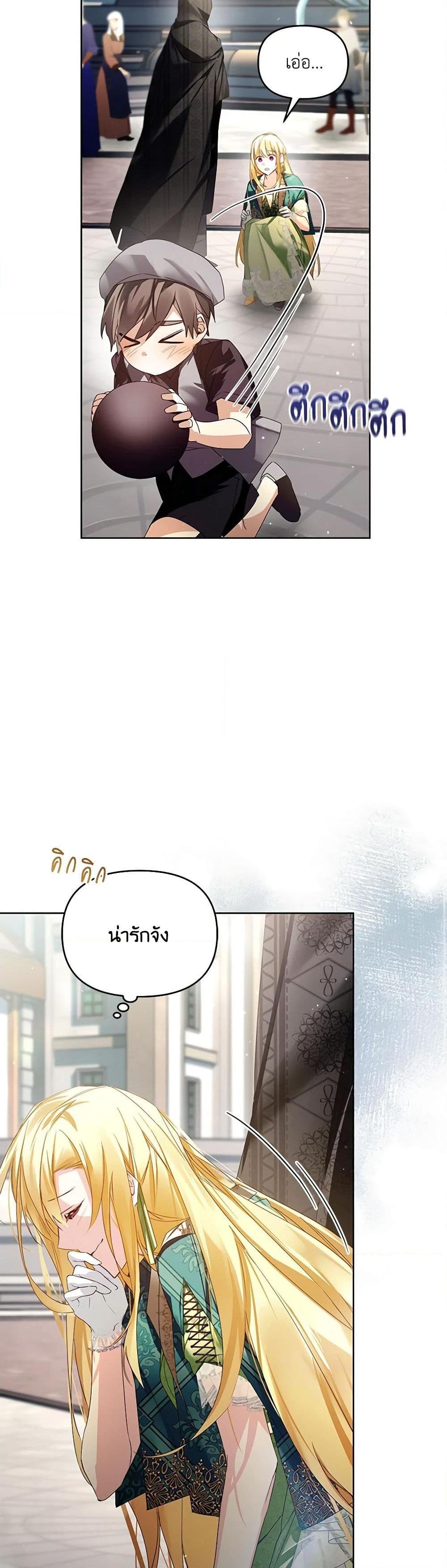 Manga-lc-com อ่านมังงะ อ่านการ์ตูน ออนไลน์ ฟรี Falling Into the Arms of a Mad Villain ตอนที่ 1 2 3 4 5 6 7 8 9 10 11 12 13 14 ฟรี ไม่มีโฆษณา Manga-lc - อ่าน มังงะ อ่าน การ์ตูน ออนไลน์ อ่านมังงะ ฟรี