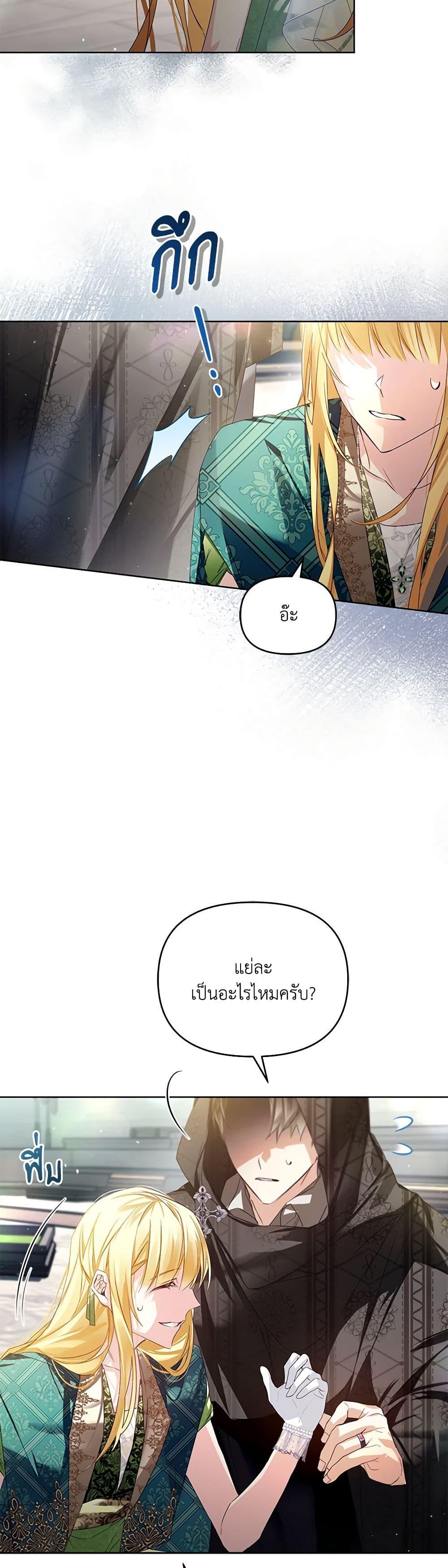 Manga-lc-com อ่านมังงะ อ่านการ์ตูน ออนไลน์ ฟรี Falling Into the Arms of a Mad Villain ตอนที่ 1 2 3 4 5 6 7 8 9 10 11 12 13 14 ฟรี ไม่มีโฆษณา Manga-lc - อ่าน มังงะ อ่าน การ์ตูน ออนไลน์ อ่านมังงะ ฟรี