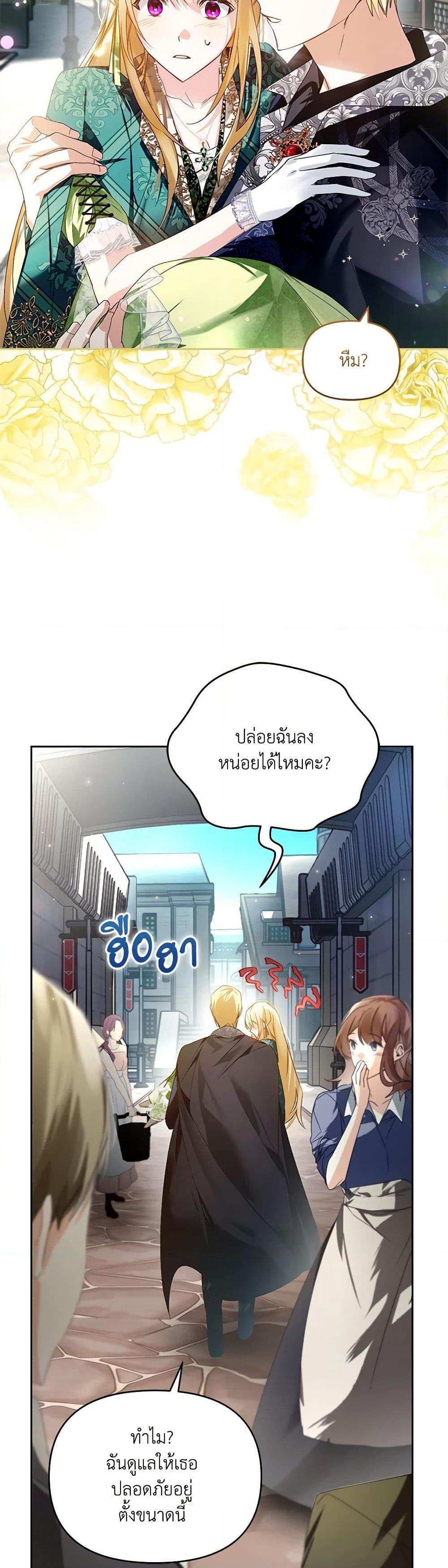 Manga-lc-com อ่านมังงะ อ่านการ์ตูน ออนไลน์ ฟรี Falling Into the Arms of a Mad Villain ตอนที่ 1 2 3 4 5 6 7 8 9 10 11 12 13 14 ฟรี ไม่มีโฆษณา Manga-lc - อ่าน มังงะ อ่าน การ์ตูน ออนไลน์ อ่านมังงะ ฟรี