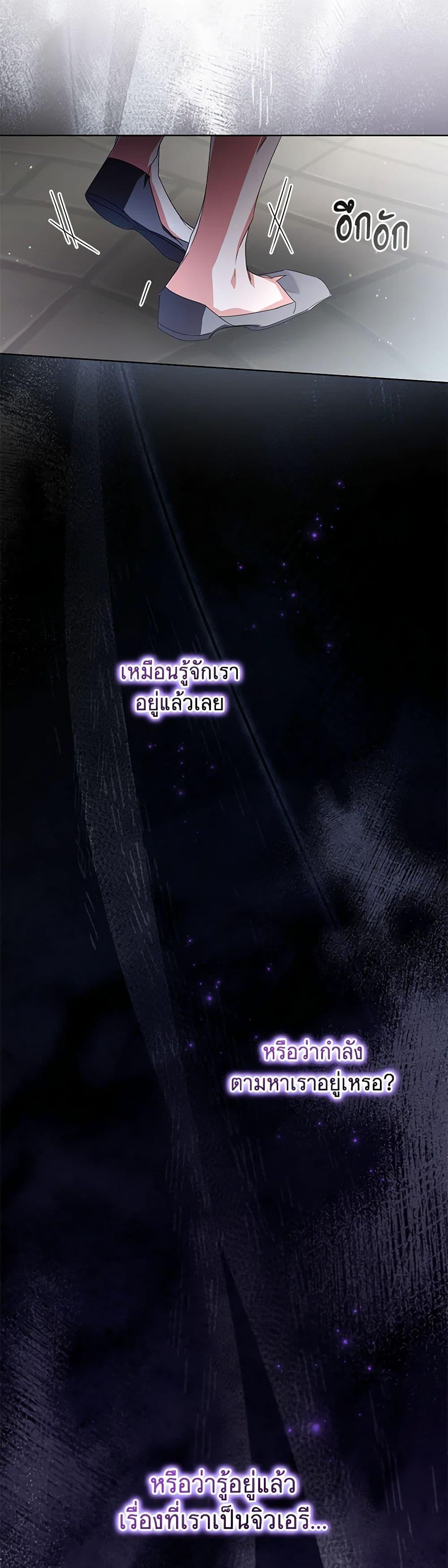 Manga-lc-com อ่านมังงะ อ่านการ์ตูน ออนไลน์ ฟรี Falling Into the Arms of a Mad Villain ตอนที่ 1 2 3 4 5 6 7 8 9 10 11 12 13 14 ฟรี ไม่มีโฆษณา Manga-lc - อ่าน มังงะ อ่าน การ์ตูน ออนไลน์ อ่านมังงะ ฟรี