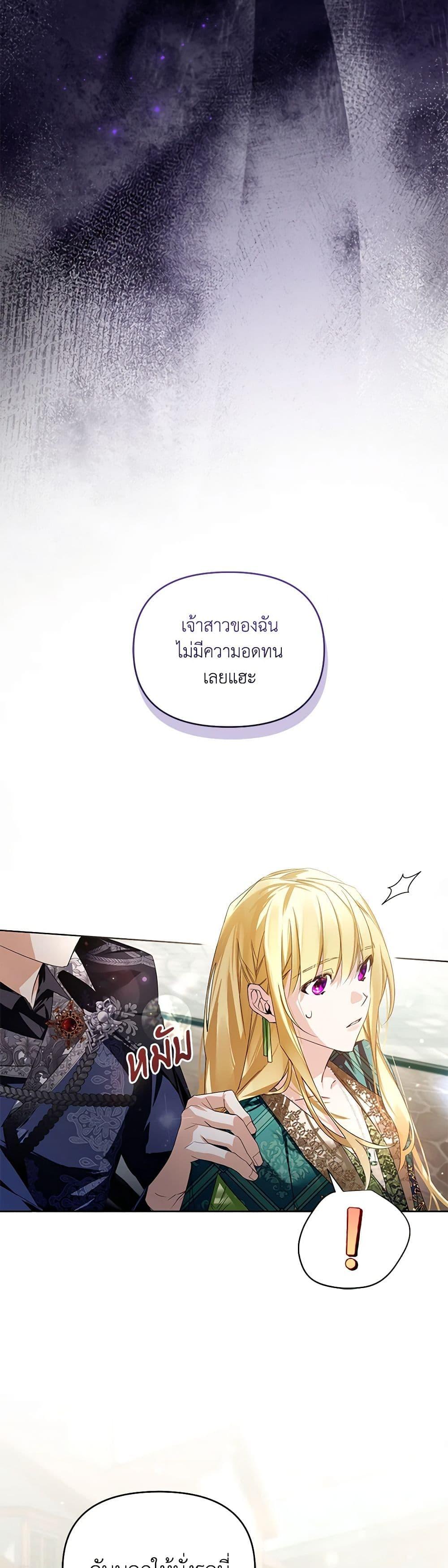 Manga-lc-com อ่านมังงะ อ่านการ์ตูน ออนไลน์ ฟรี Falling Into the Arms of a Mad Villain ตอนที่ 1 2 3 4 5 6 7 8 9 10 11 12 13 14 ฟรี ไม่มีโฆษณา Manga-lc - อ่าน มังงะ อ่าน การ์ตูน ออนไลน์ อ่านมังงะ ฟรี