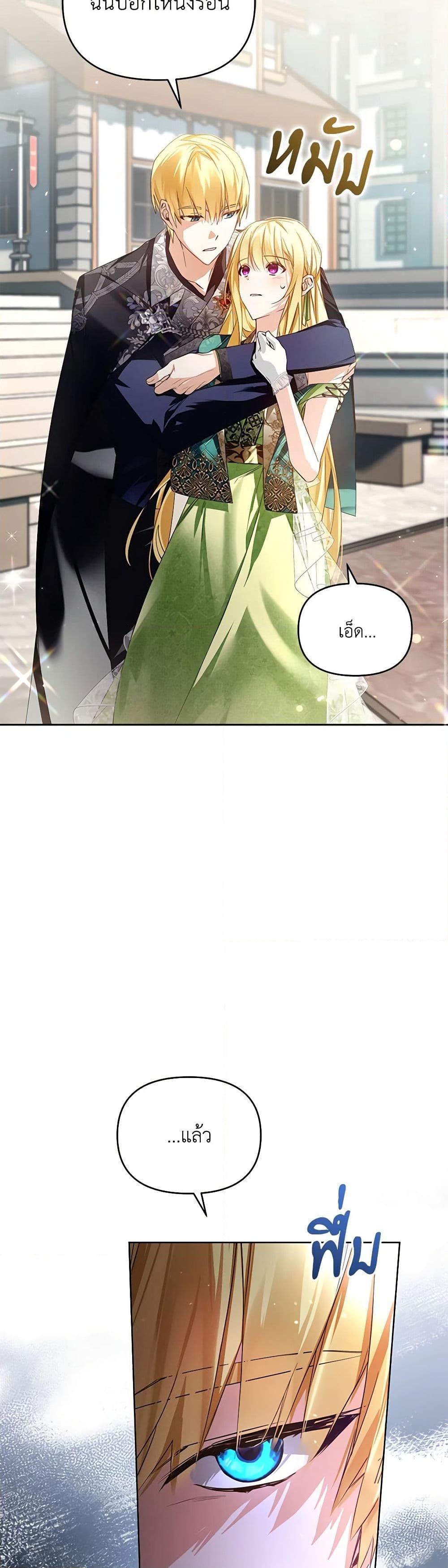 Manga-lc-com อ่านมังงะ อ่านการ์ตูน ออนไลน์ ฟรี Falling Into the Arms of a Mad Villain ตอนที่ 1 2 3 4 5 6 7 8 9 10 11 12 13 14 ฟรี ไม่มีโฆษณา Manga-lc - อ่าน มังงะ อ่าน การ์ตูน ออนไลน์ อ่านมังงะ ฟรี