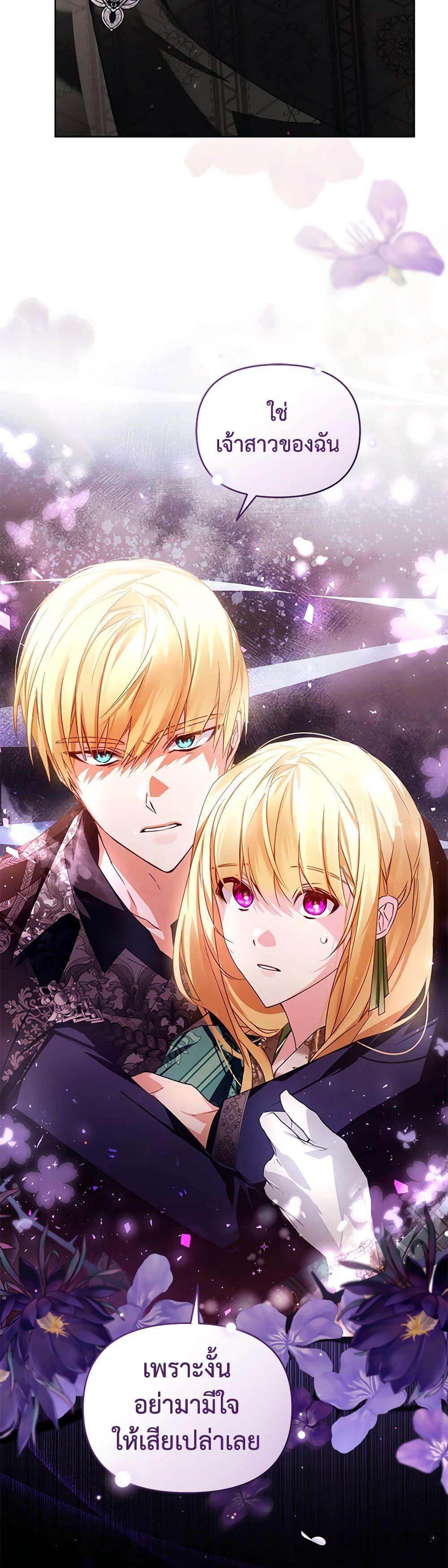 Manga-lc-com อ่านมังงะ อ่านการ์ตูน ออนไลน์ ฟรี Falling Into the Arms of a Mad Villain ตอนที่ 1 2 3 4 5 6 7 8 9 10 11 12 13 14 ฟรี ไม่มีโฆษณา Manga-lc - อ่าน มังงะ อ่าน การ์ตูน ออนไลน์ อ่านมังงะ ฟรี